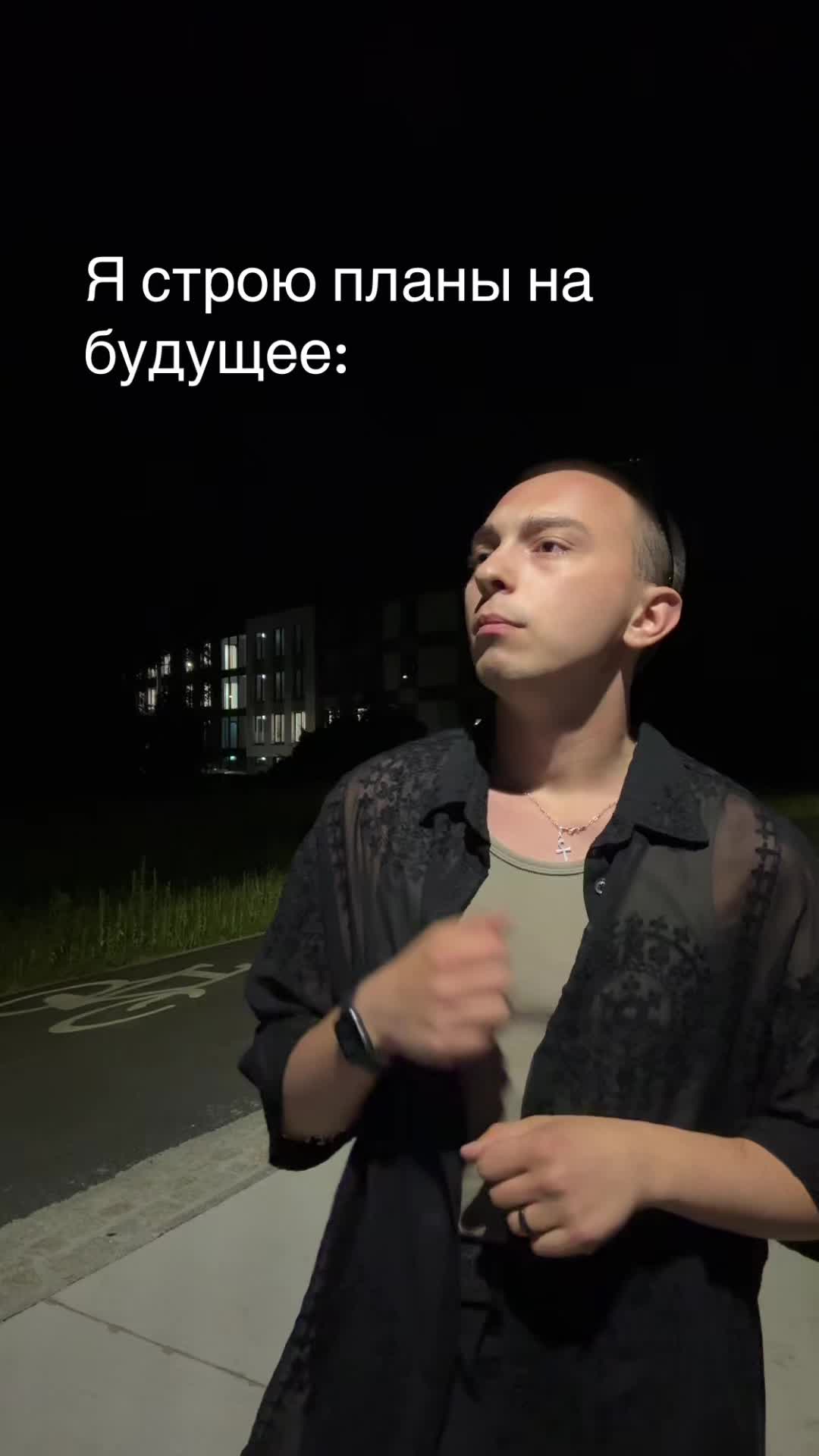 @orlowski.12
