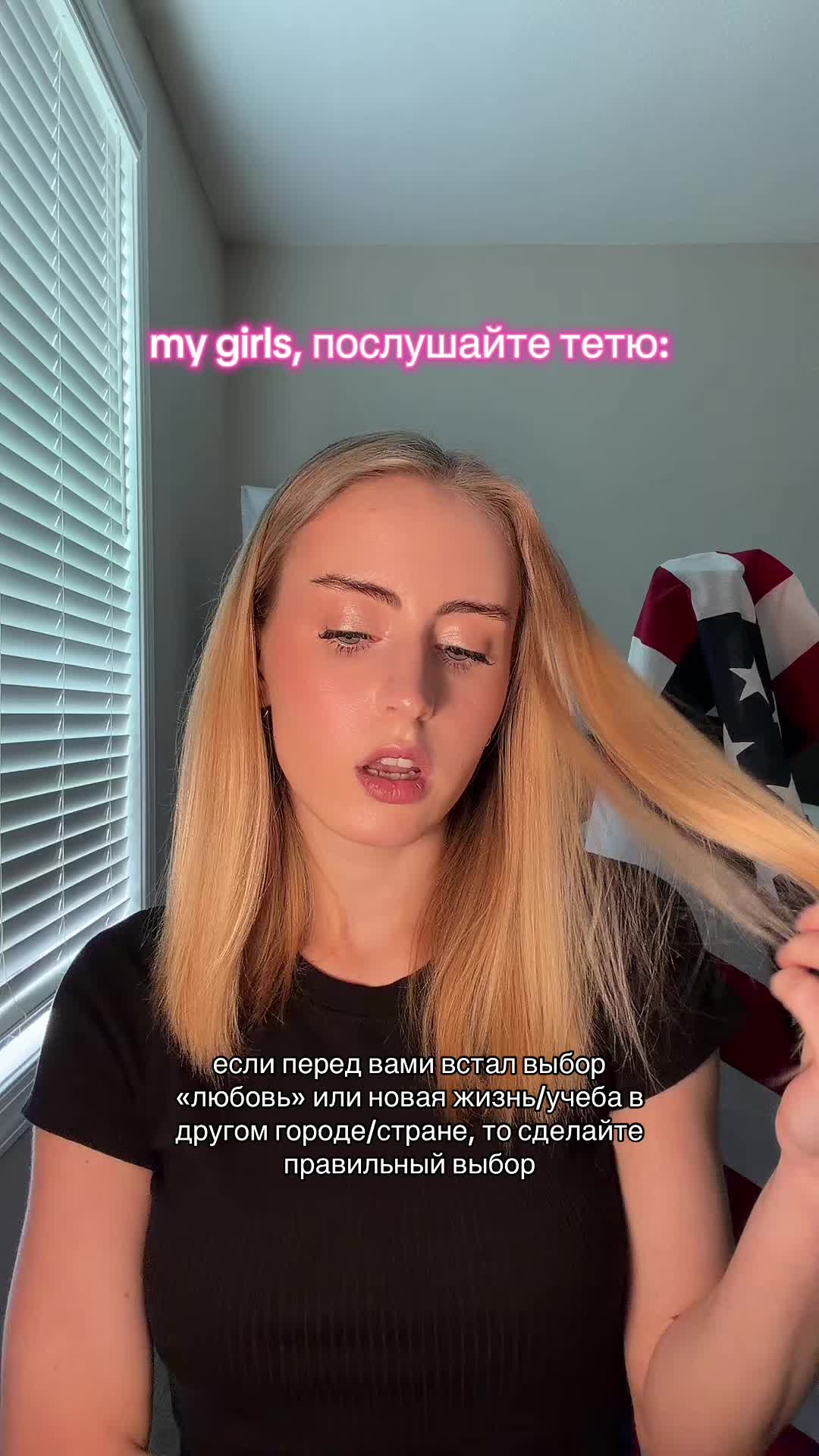 @Анютины глазки