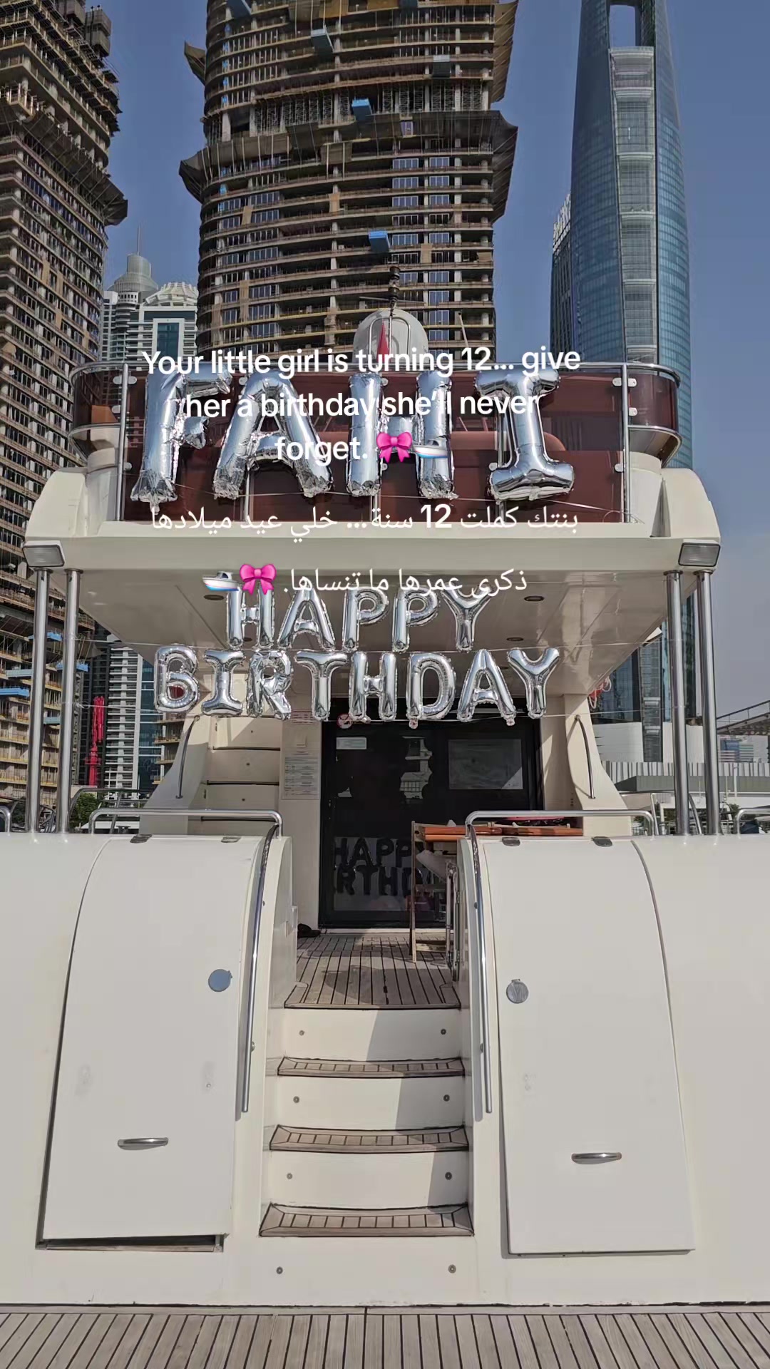 @Amwaj Yachts - أمواج لليخوت