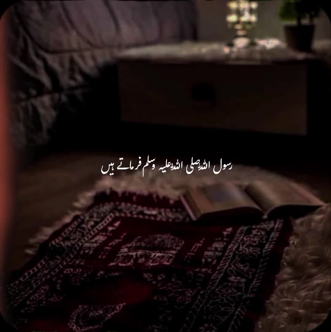 @islamic โค๏ธ