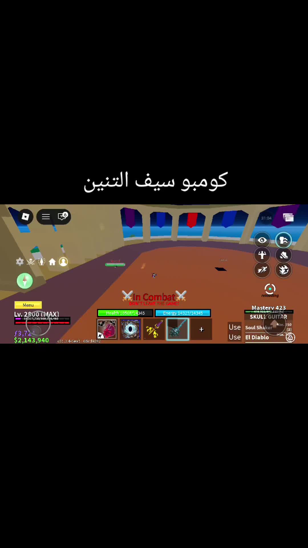 @Momo X blox