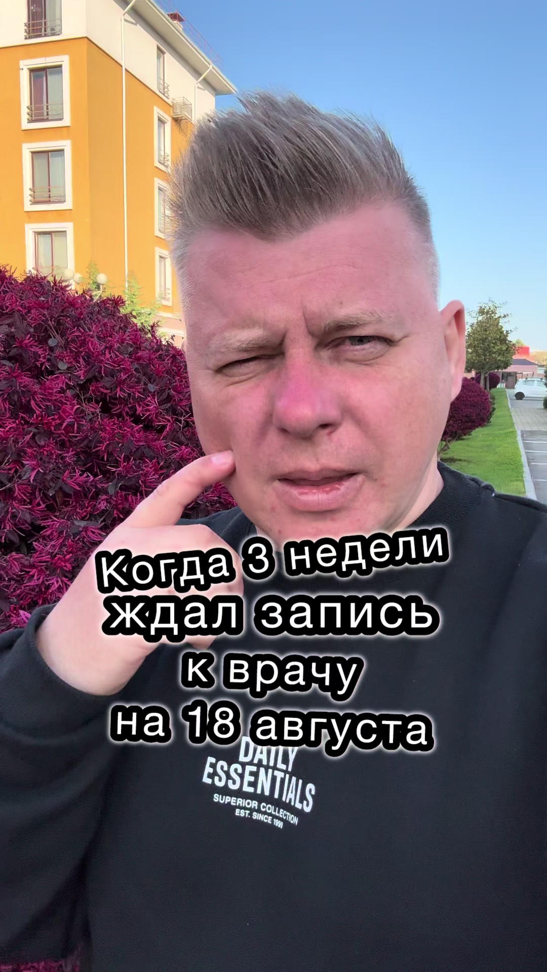 @Ращенков Максим