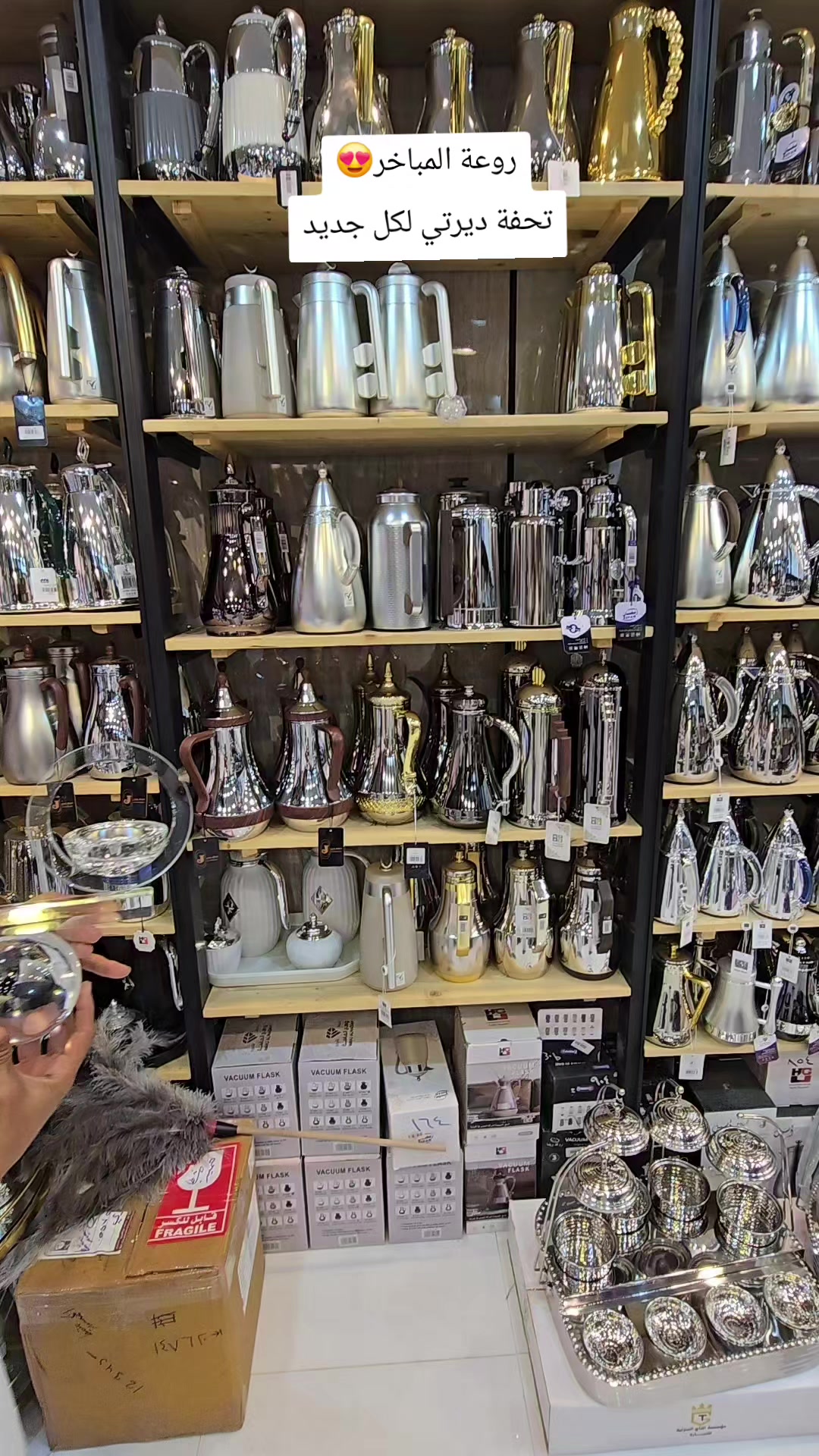 @شركة تحفة ديرتي السويلم