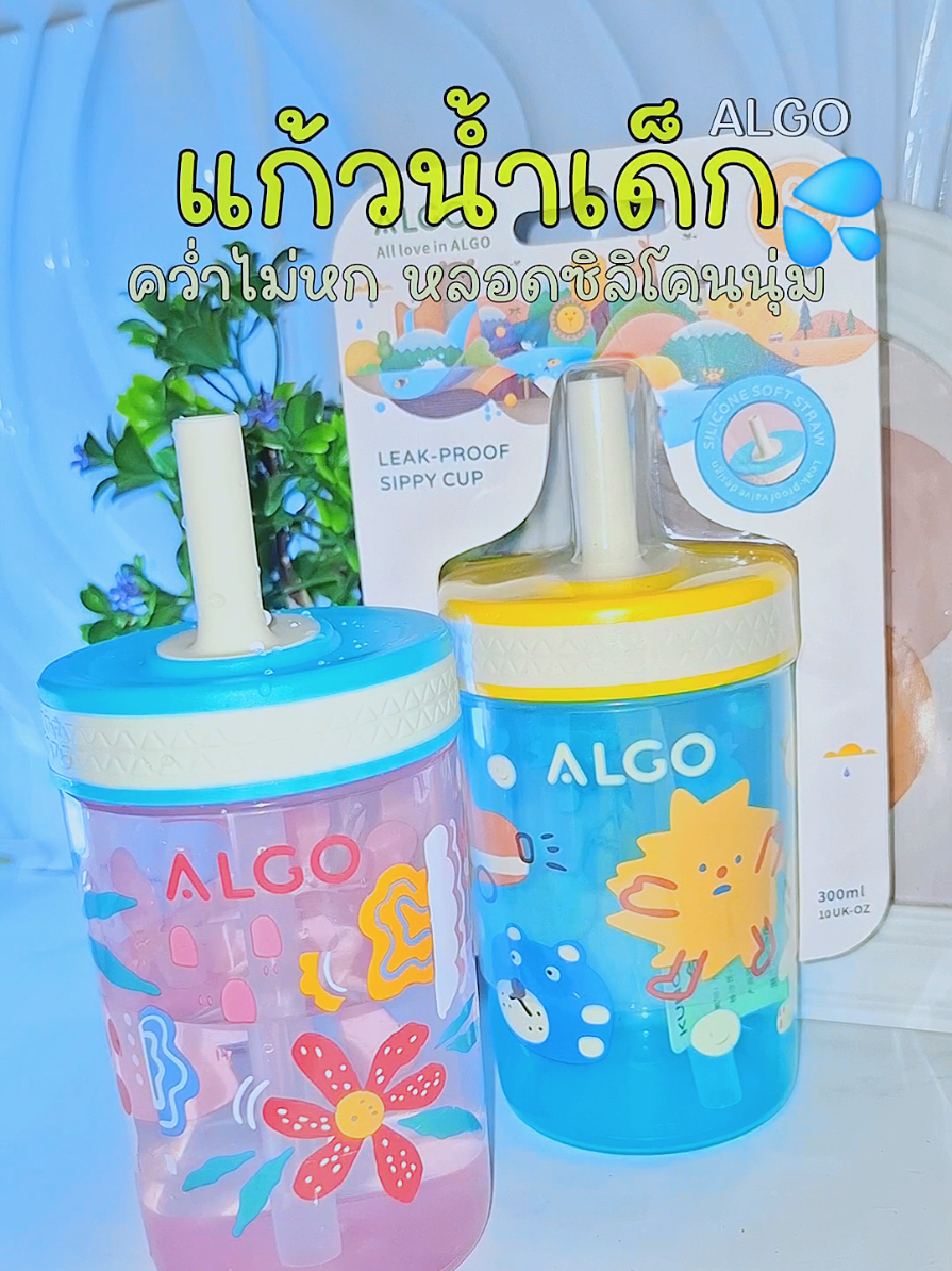 @Ninee ป้ายยา🧺💭💌