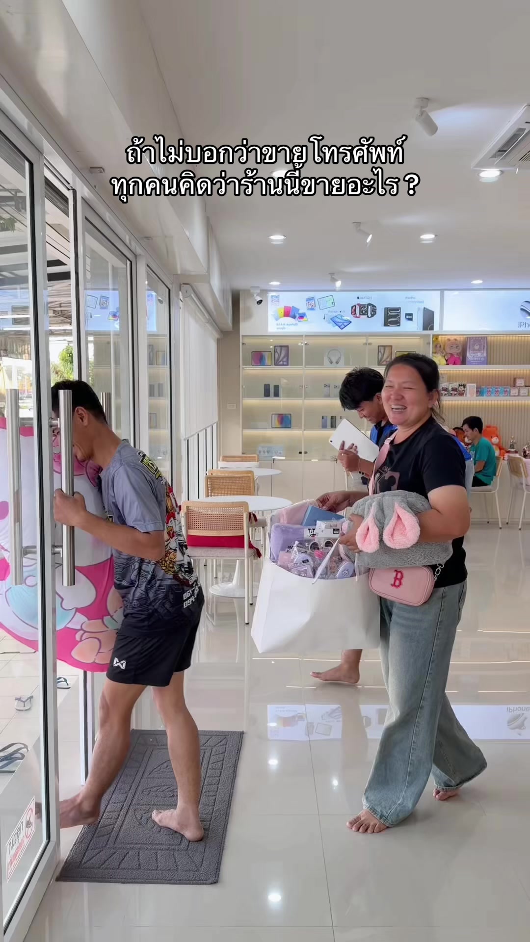 @Modsriiphones(หน้าร้านระยอง)