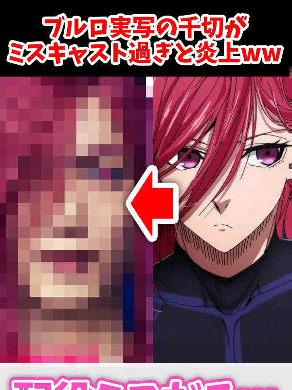 @ヲタク君の反応集