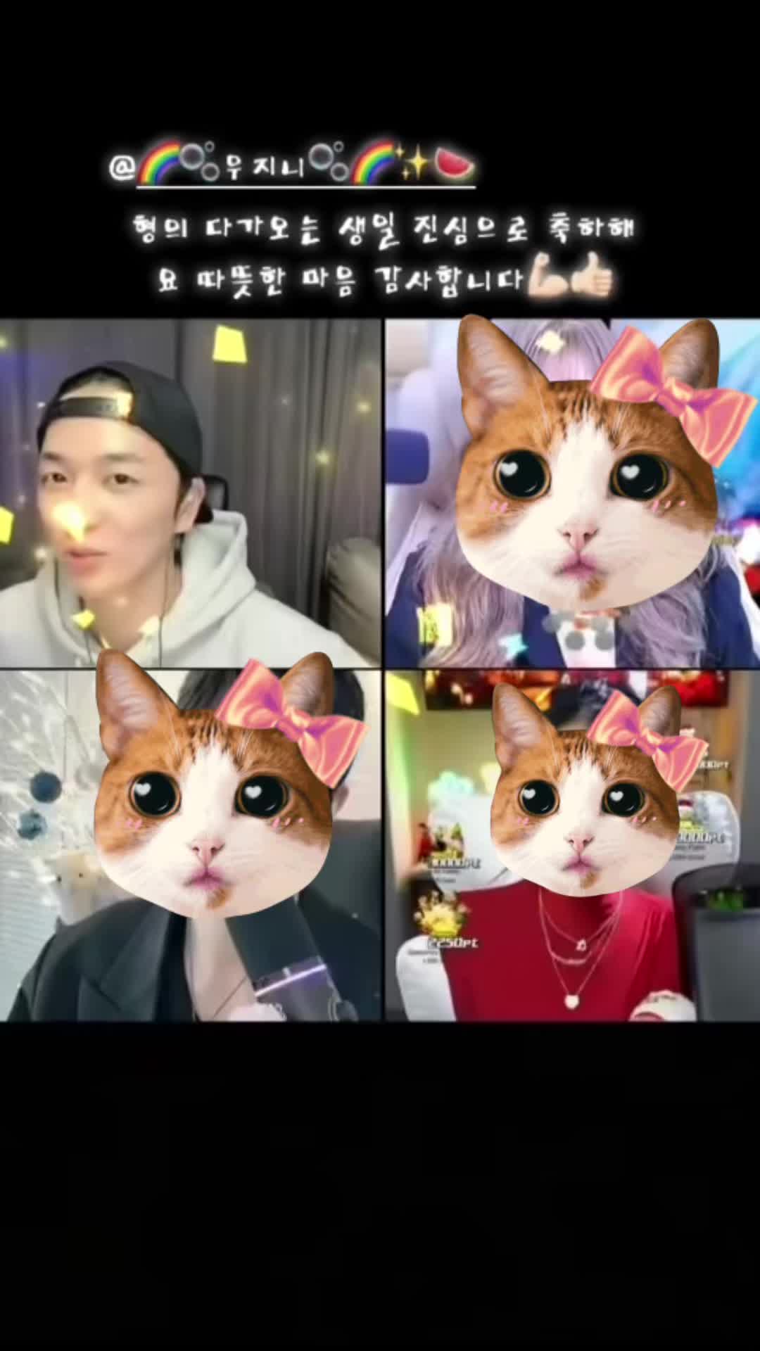 @🍉✨🌈🫧우지니🫧🌈✨🍉