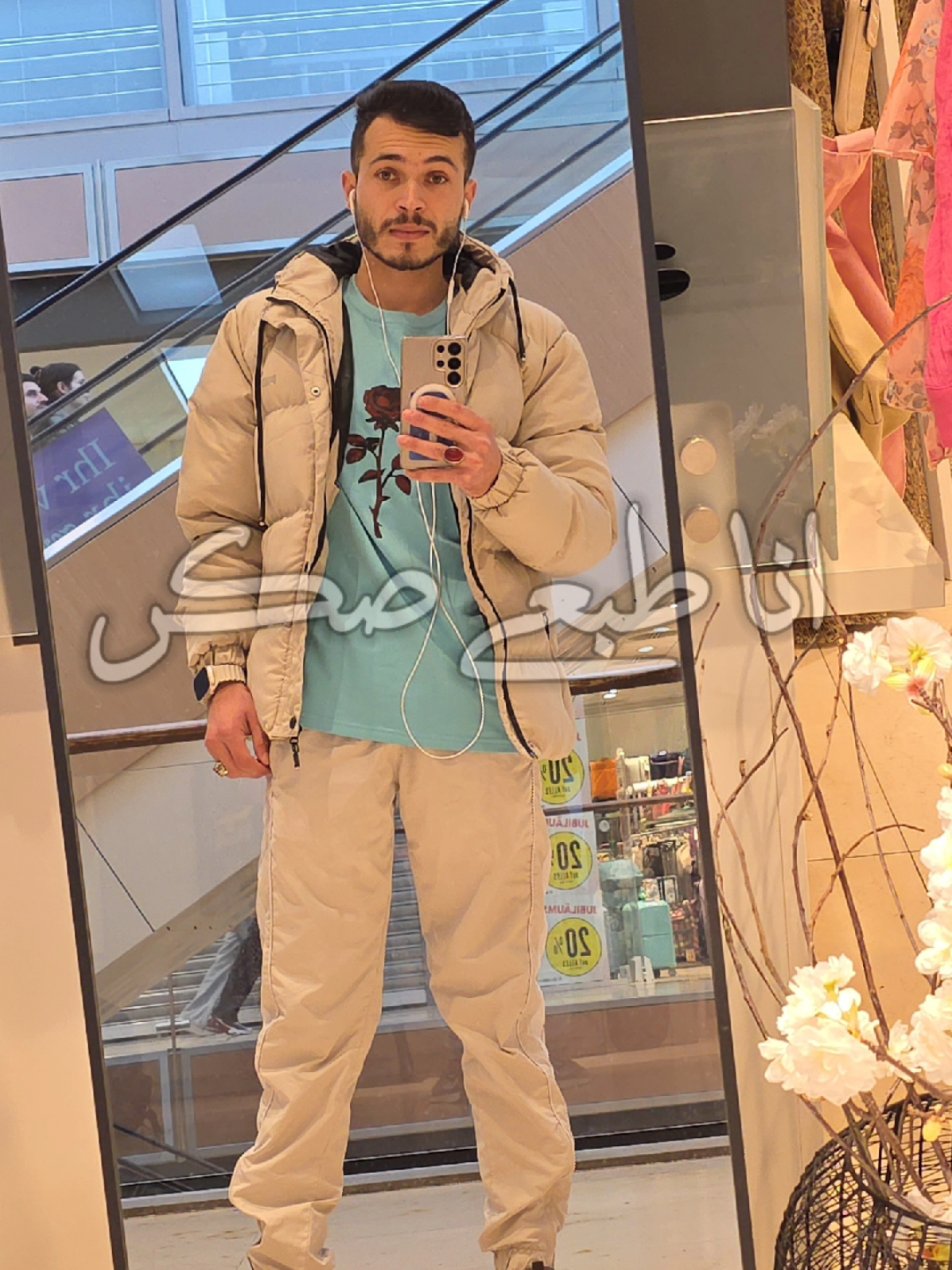 @صلوح المنبجي😌