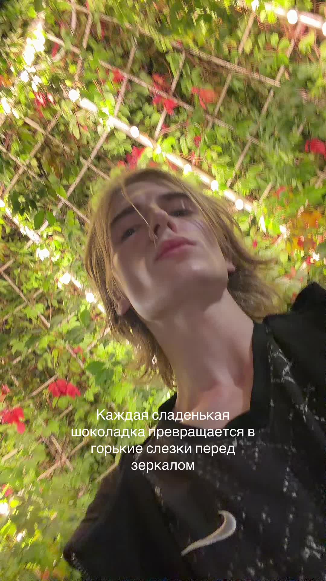 @keepuptothedark