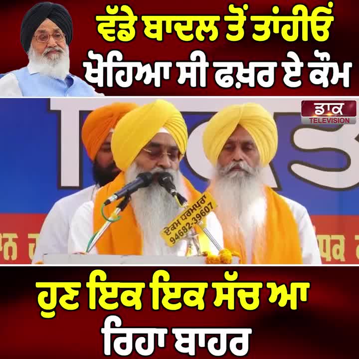@knights_of_punjab