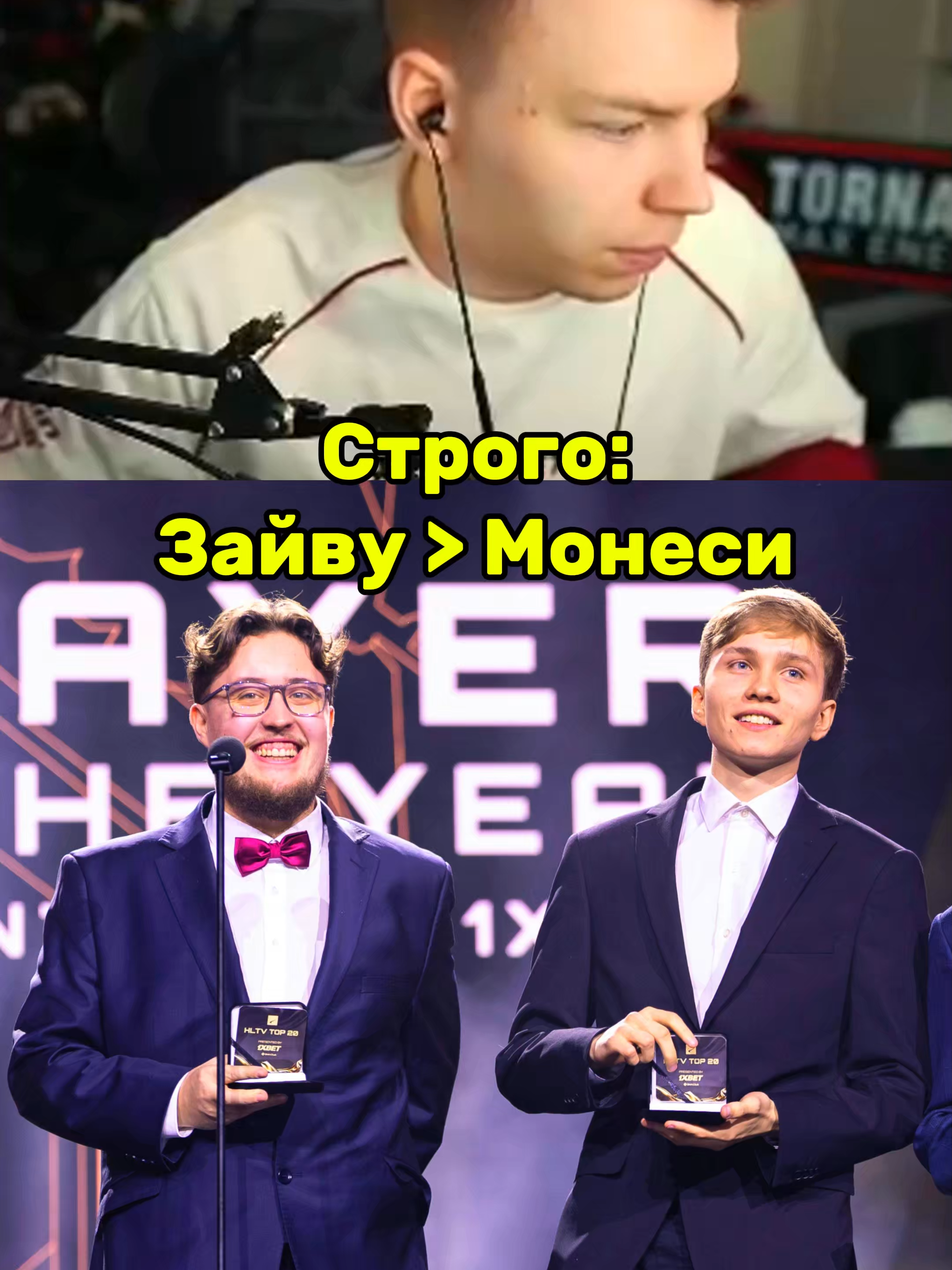 @губашлеп