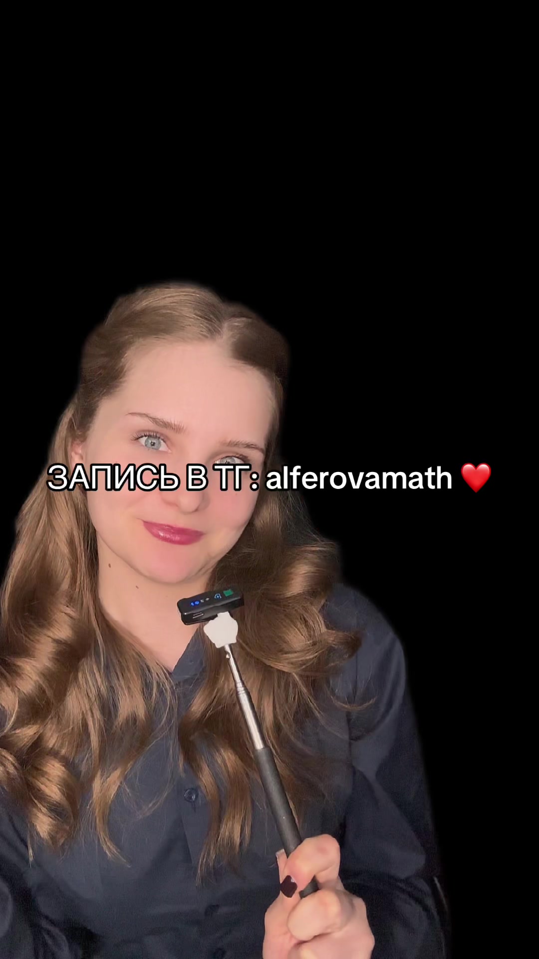 @Математика с Лизой