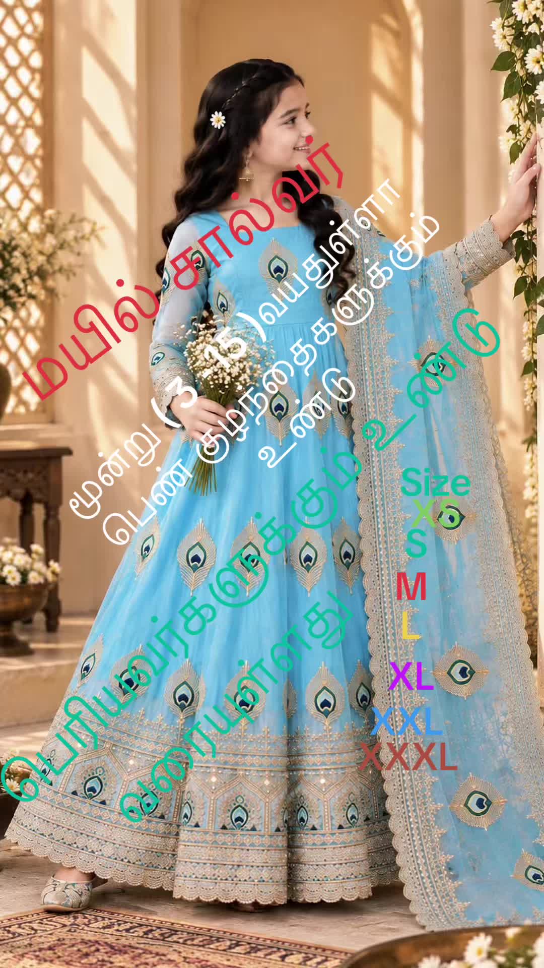 @jeyaram