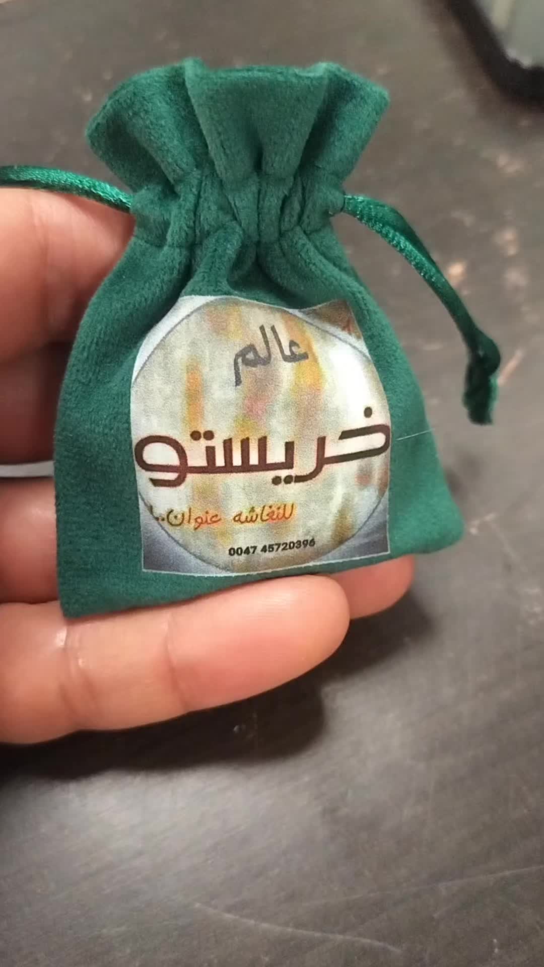 @عالم الخريستو خريستو