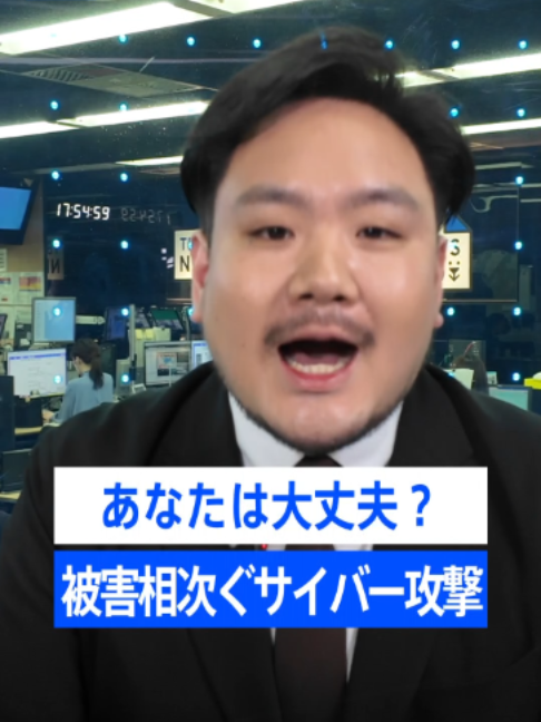@TBS NEWS DIG Powered by JNN