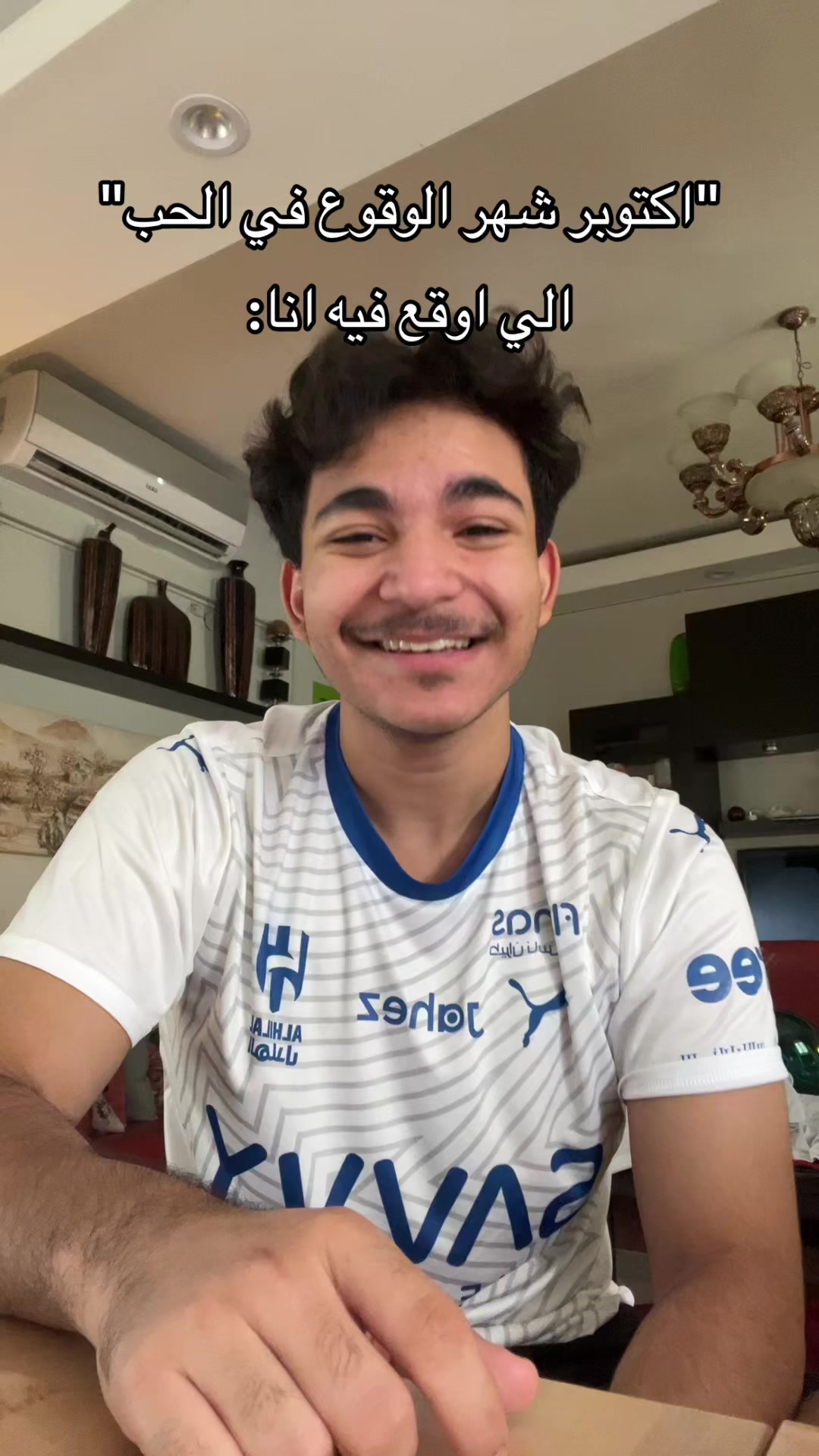 @بلال | Belal📍