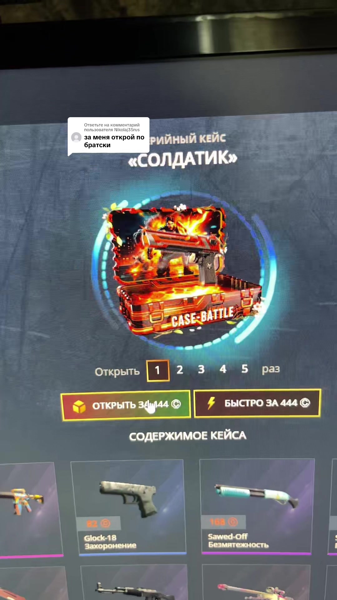 @тгк ЛОГОВО БЛЭКЧАНА