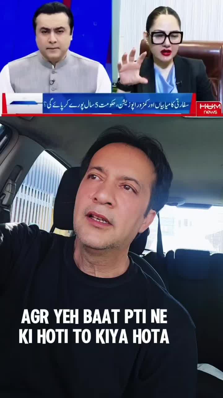 @PTIONLY786