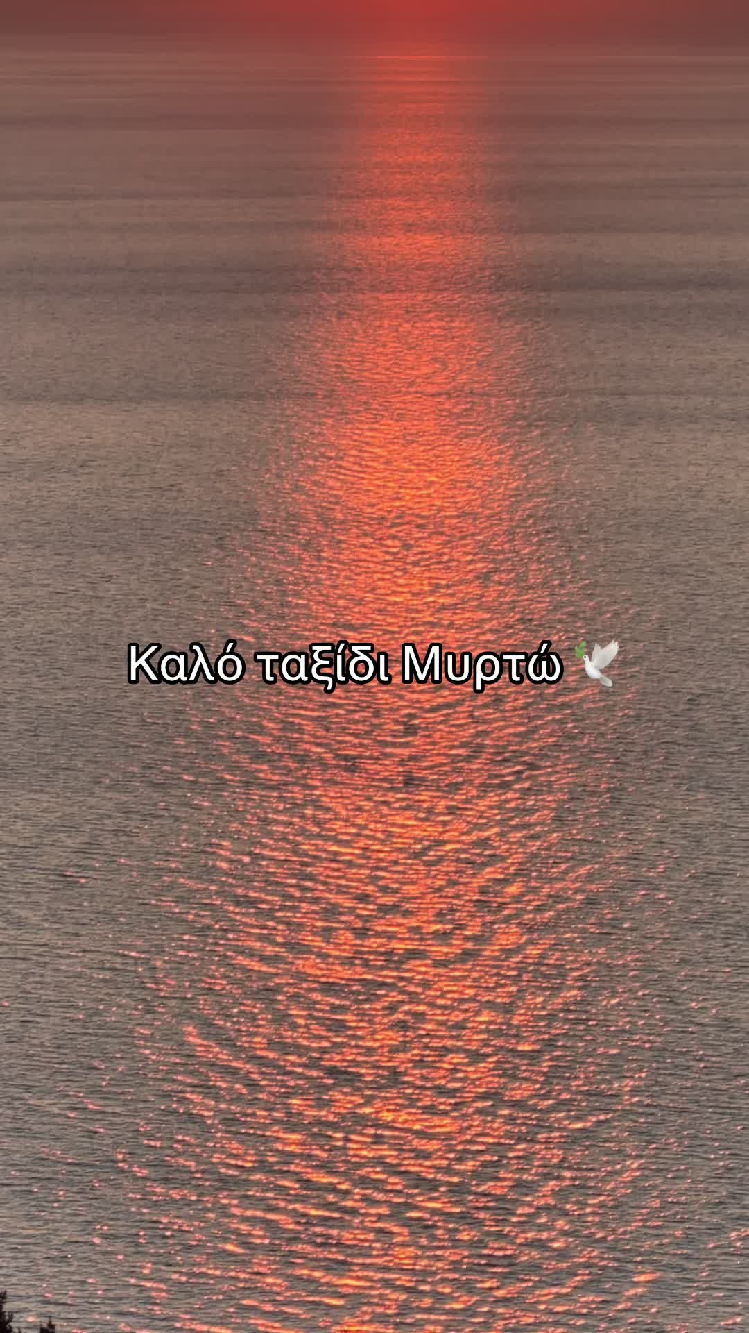 @Kefalonia Island