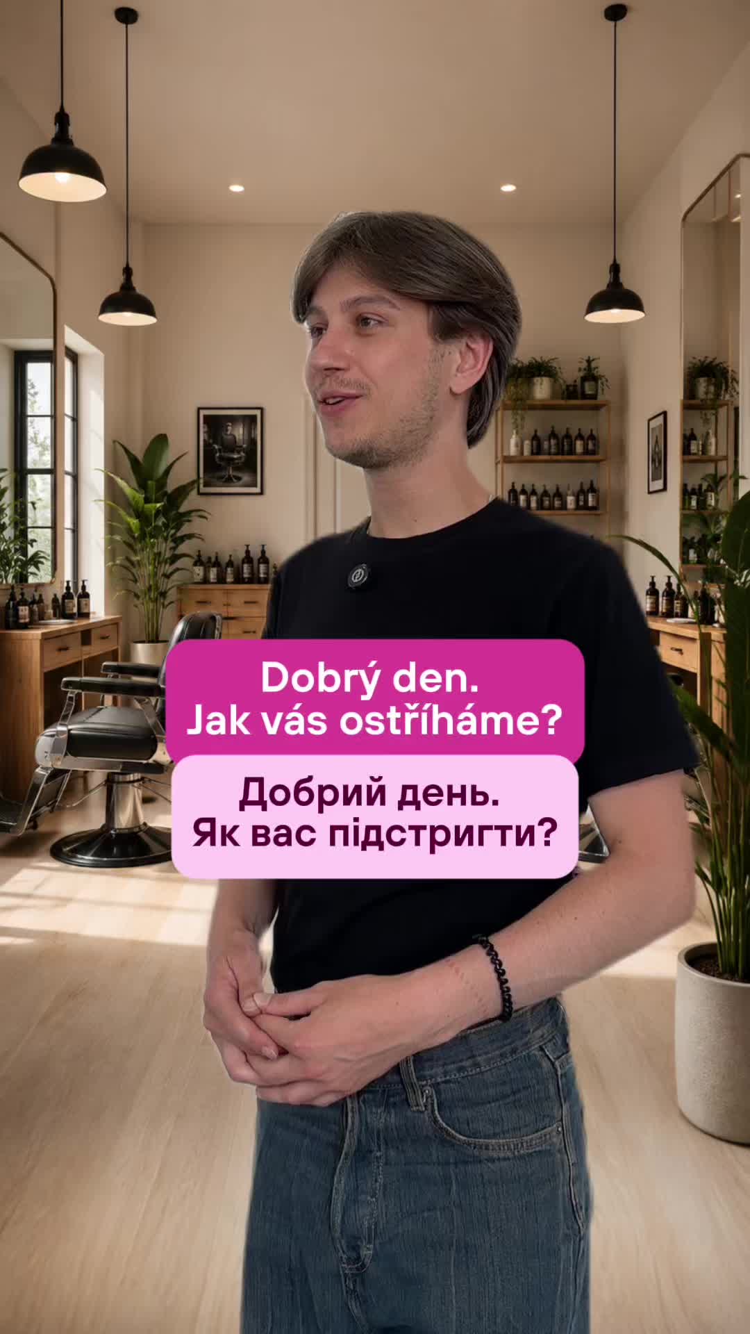 @Артем | Чеська мова | KOVER