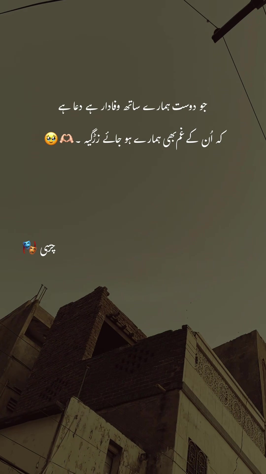 @چرسی 🎭
