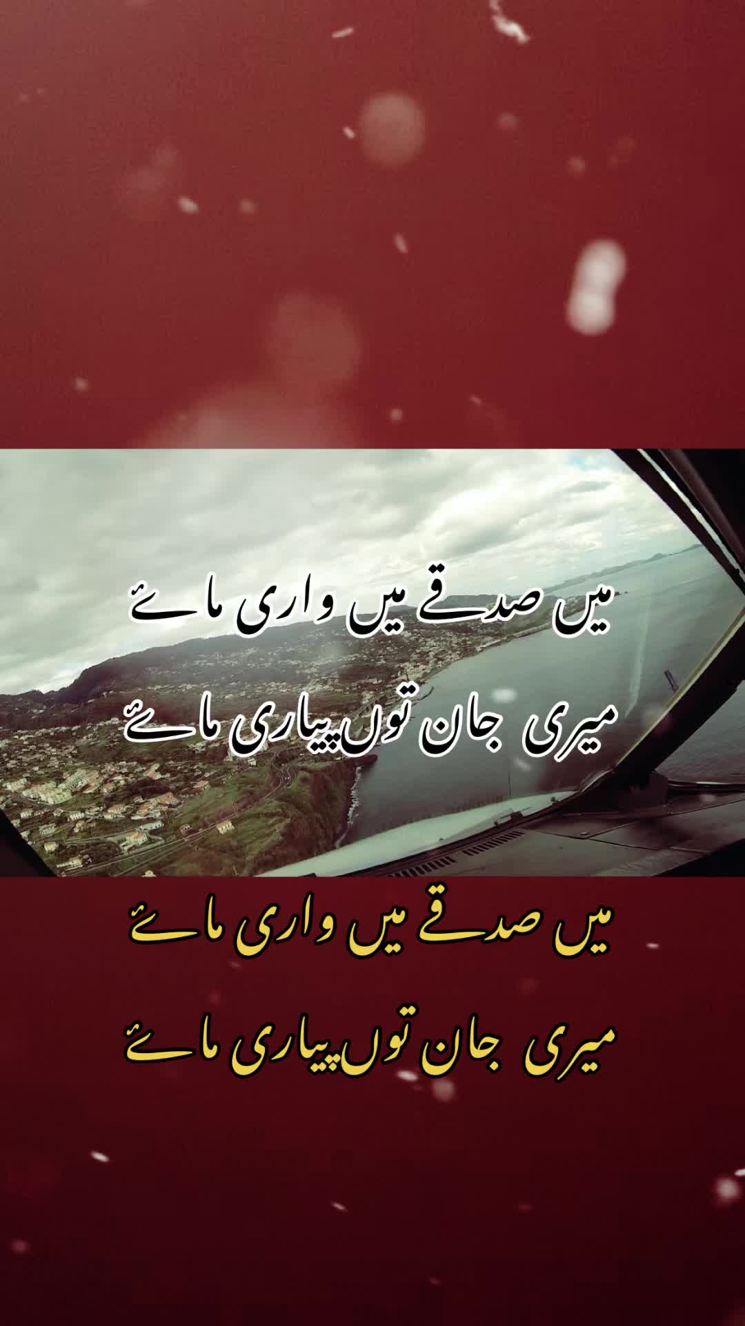 @Jat sab