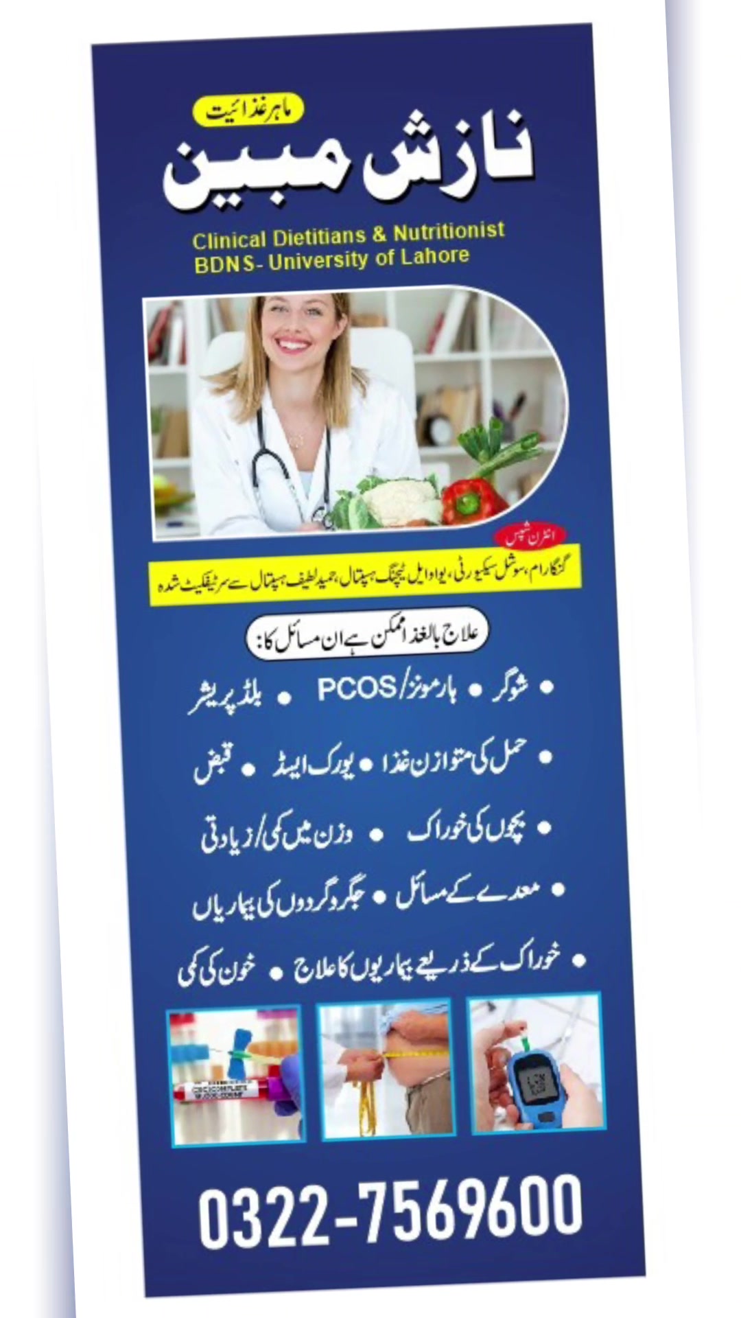 @Nutritionist_Nazish Mubeen