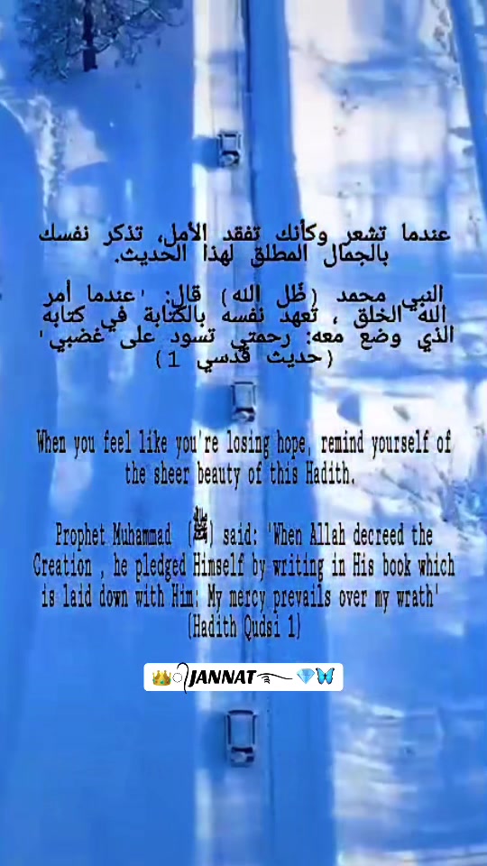 @👑᭄JANNAT࿐💎🦋