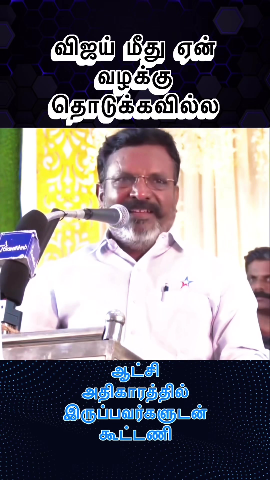 @Gnanam Arul