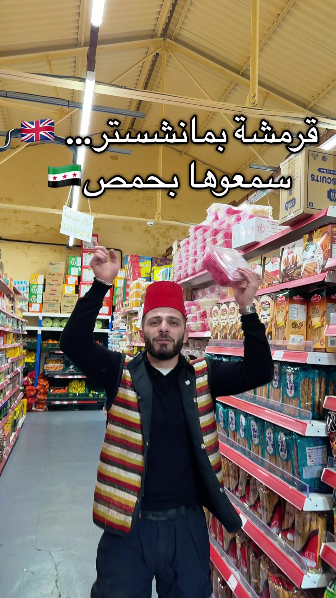 @Al-Arabi Market العربي ماركت