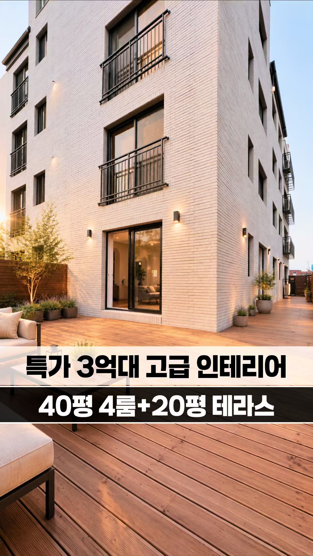 @[집고파TV] 집 찾아주는 고양 파주 TV
