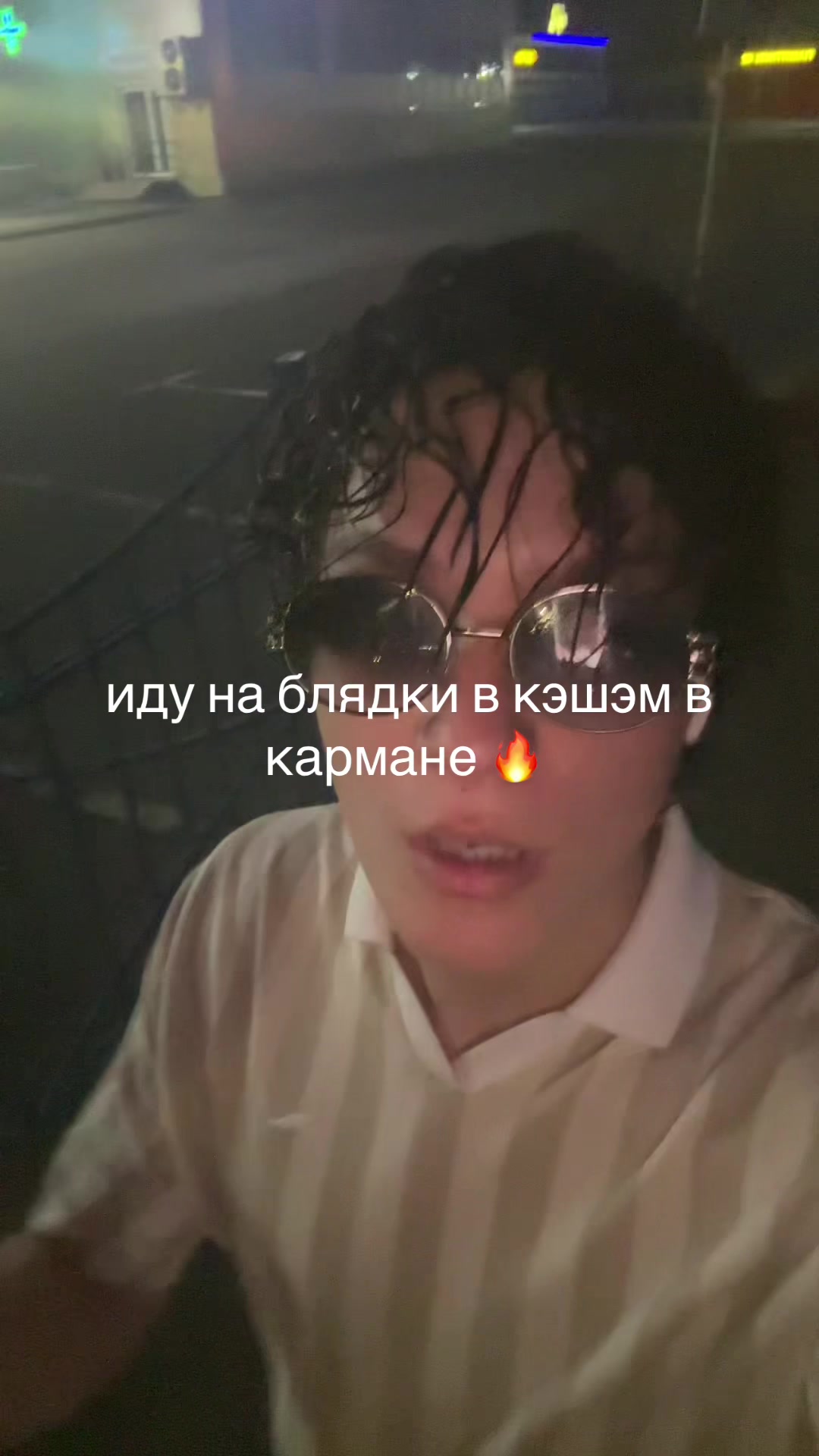 @ванюшка