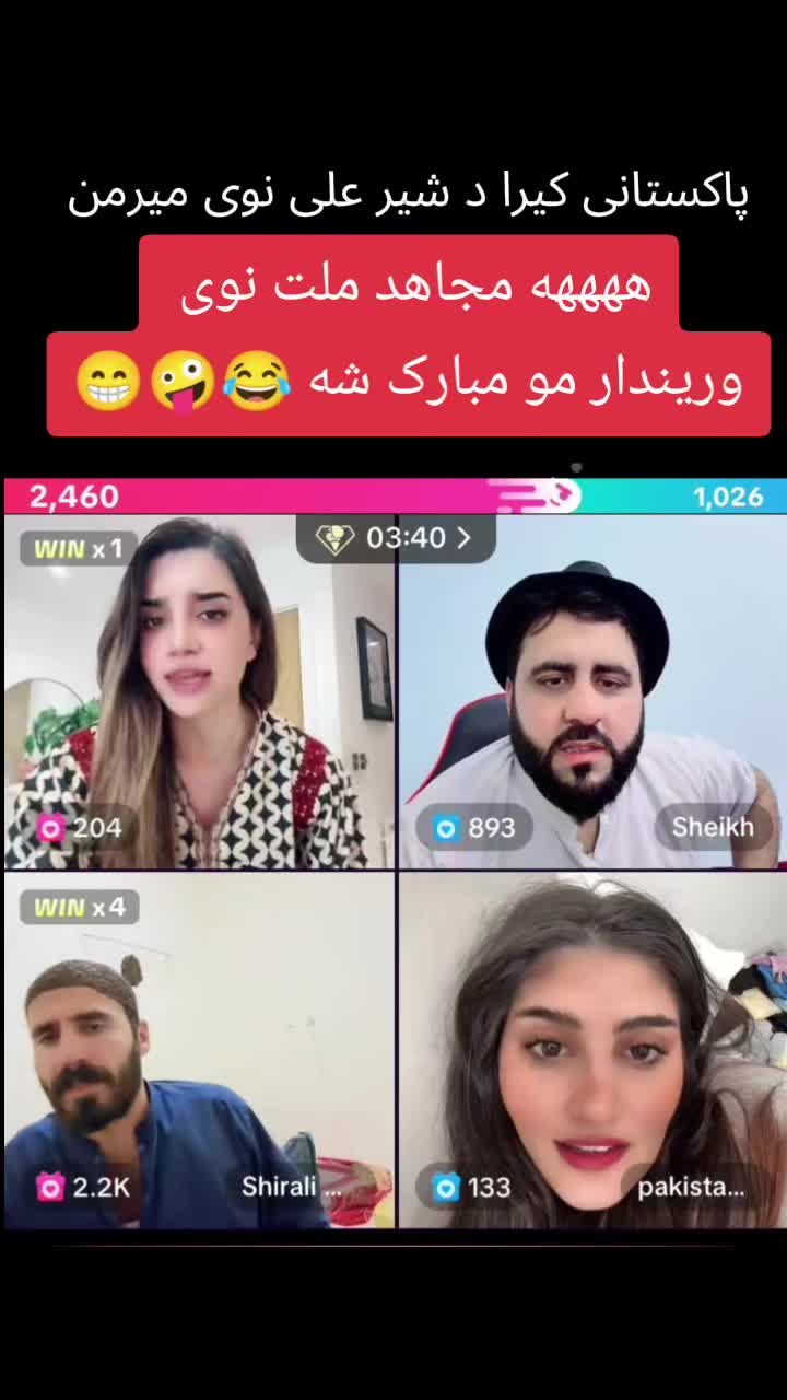 @شیر علی ماما