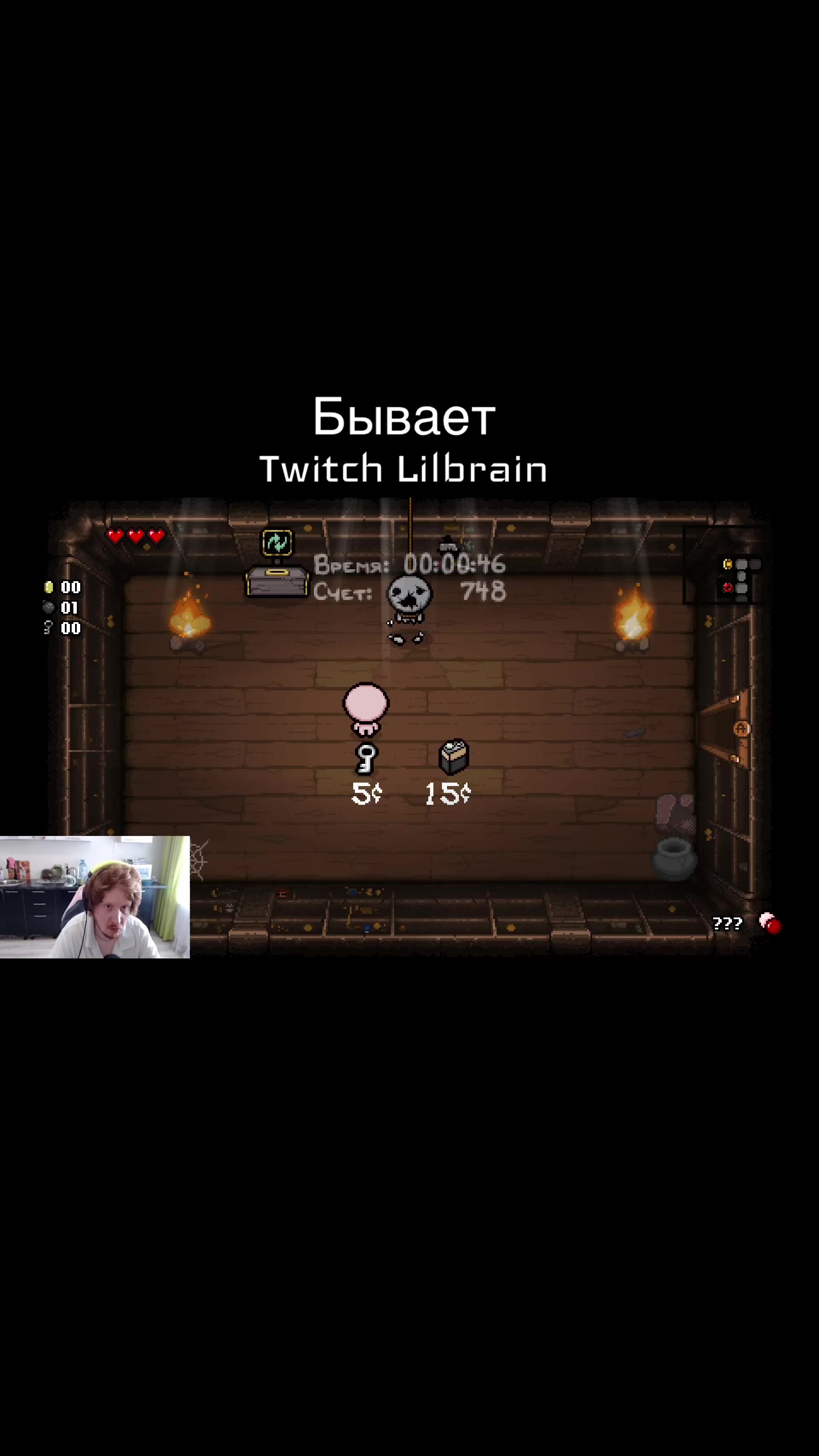 @LilBrain