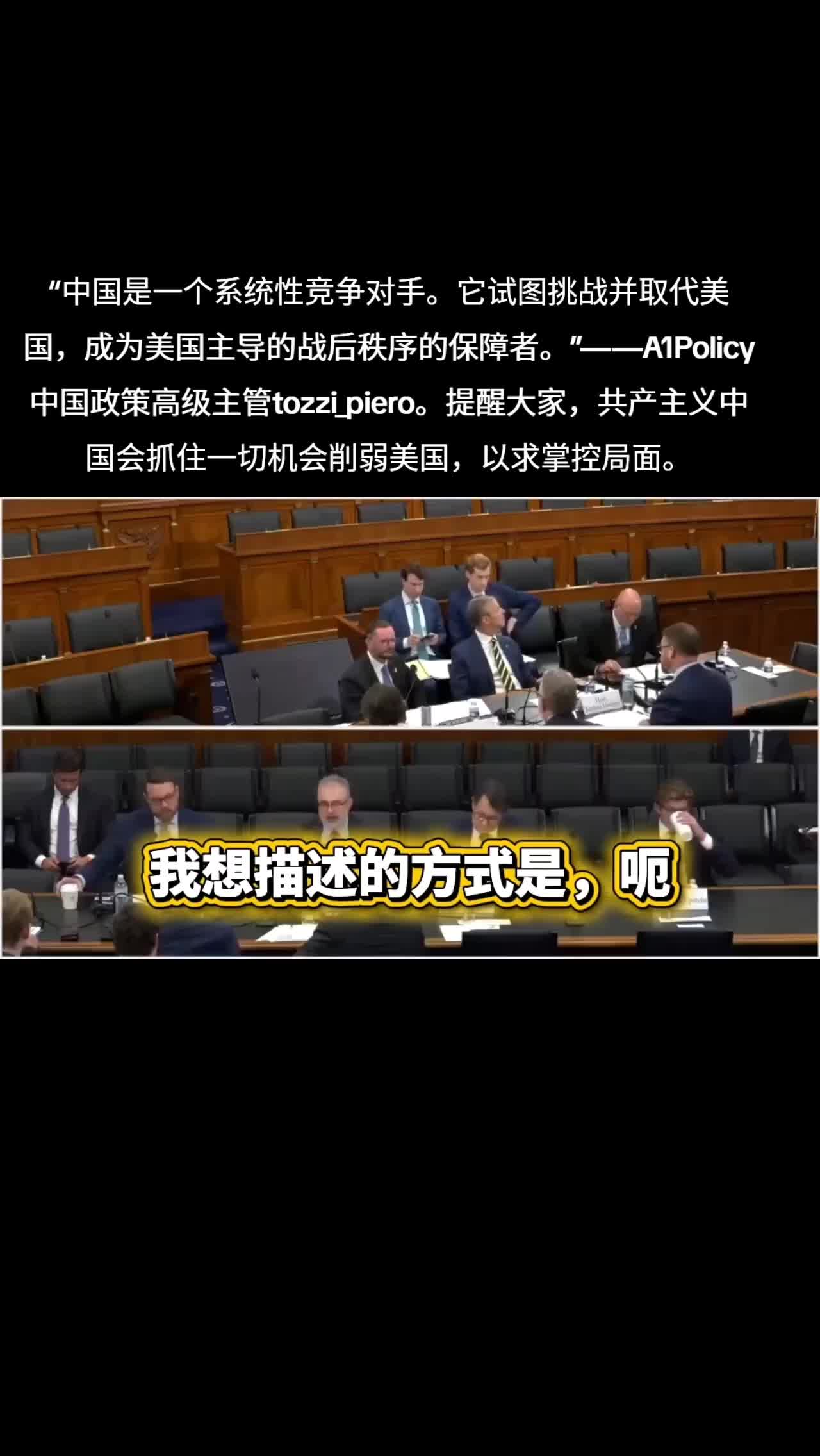 @厉害国底裤