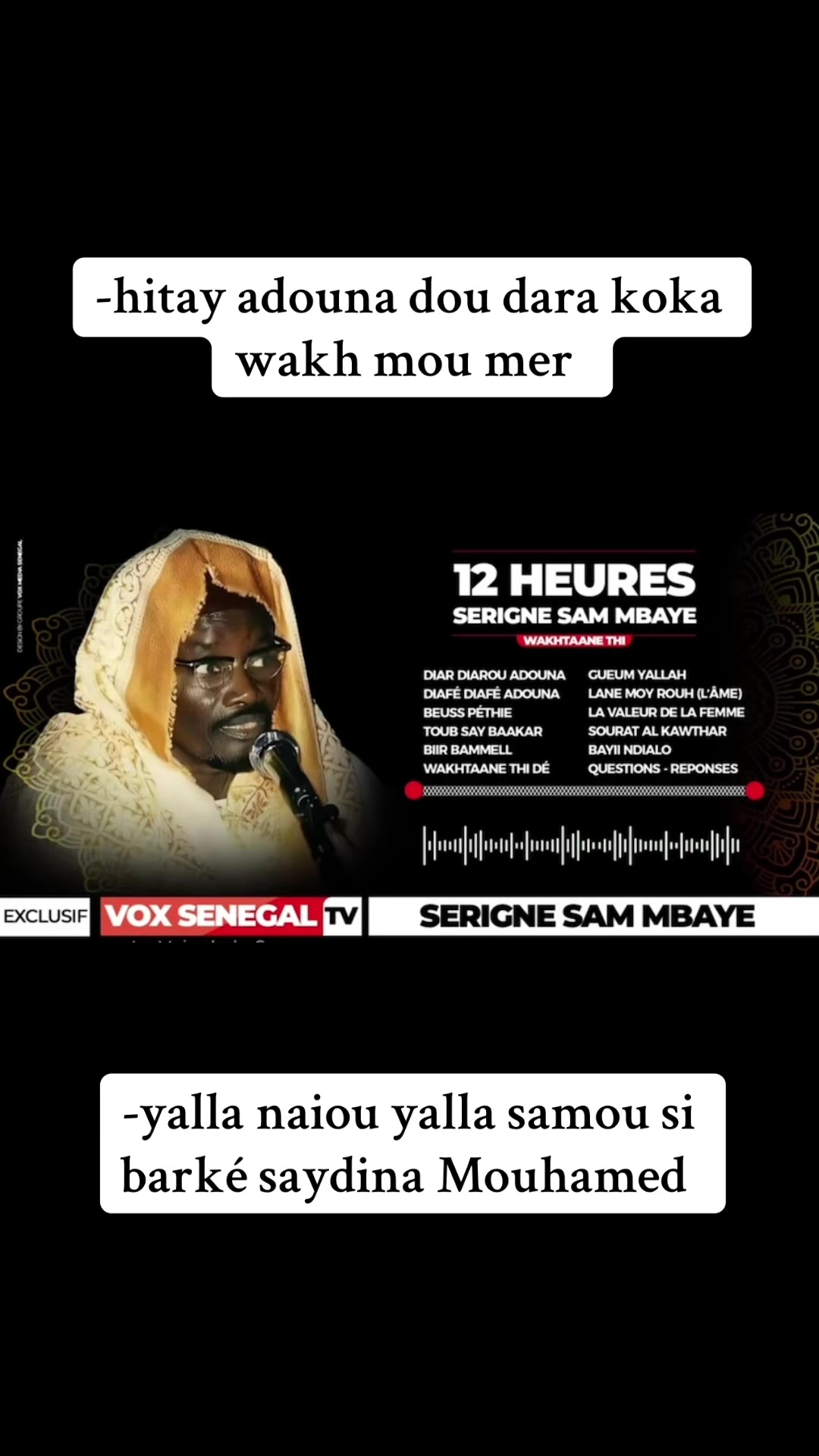 @Serigne Sam Mbaye