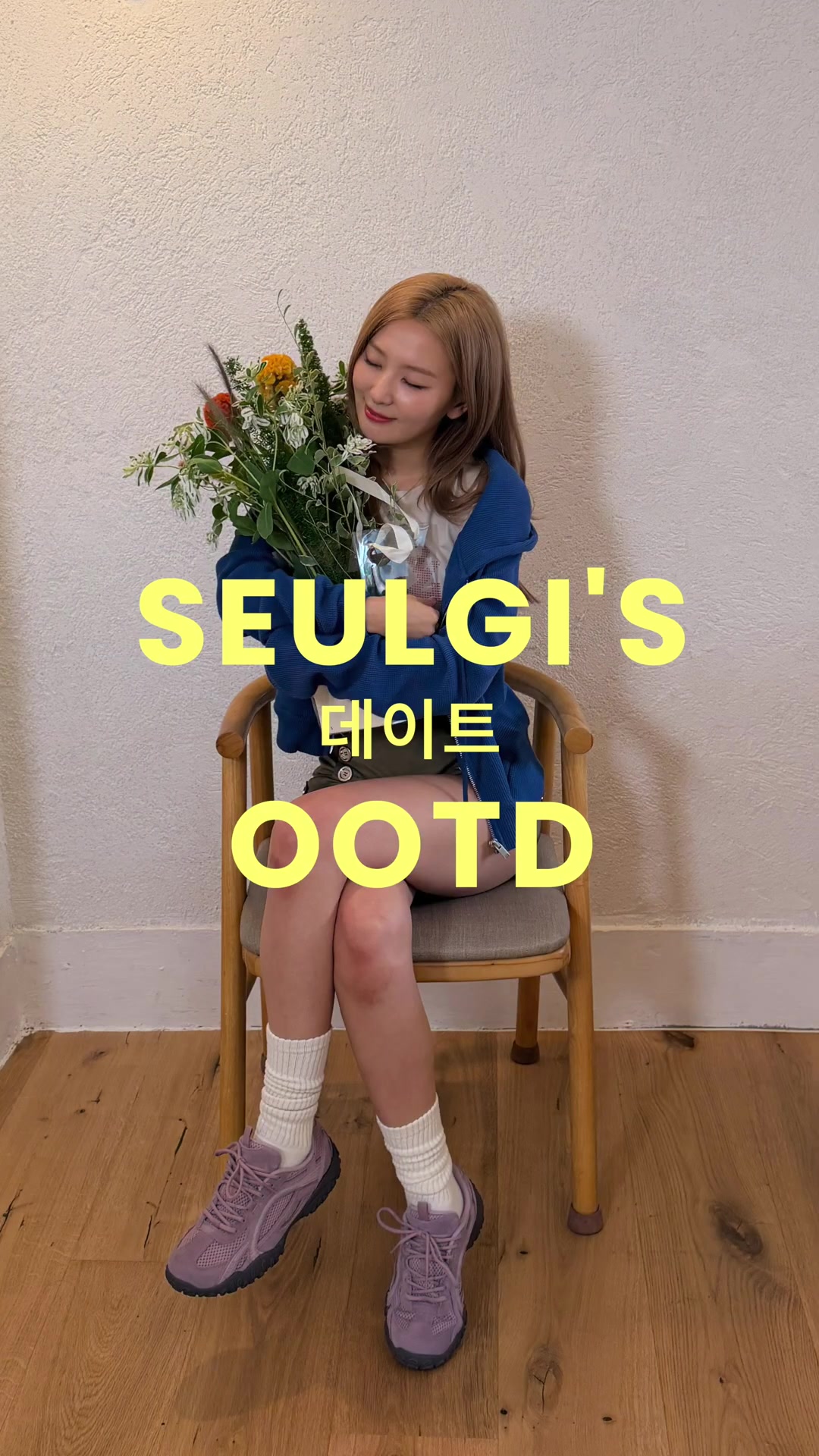@하이슬기 Hi Seulgi