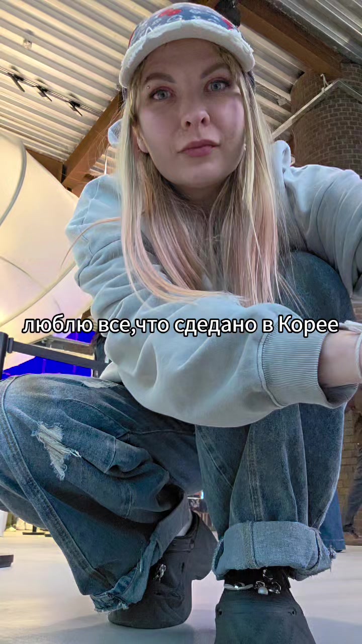 @Иришка