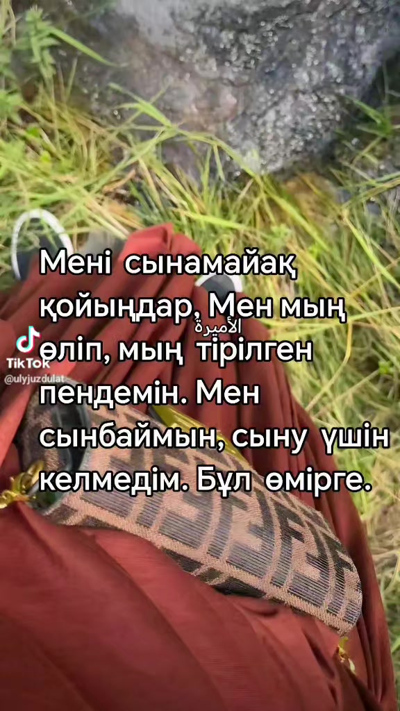 @꧁💞💞МАЯ💞💞꧂