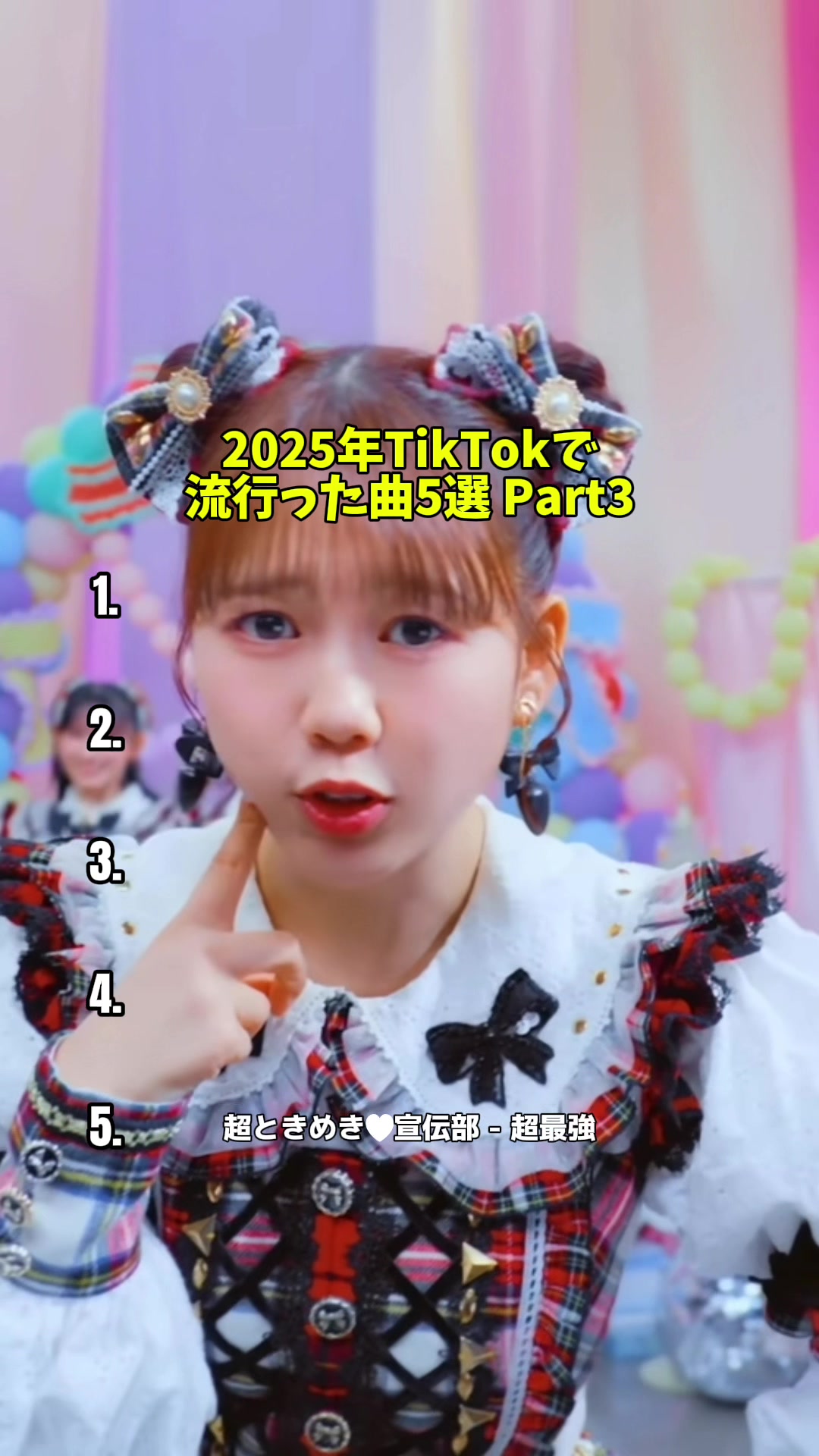 @バズミュージック