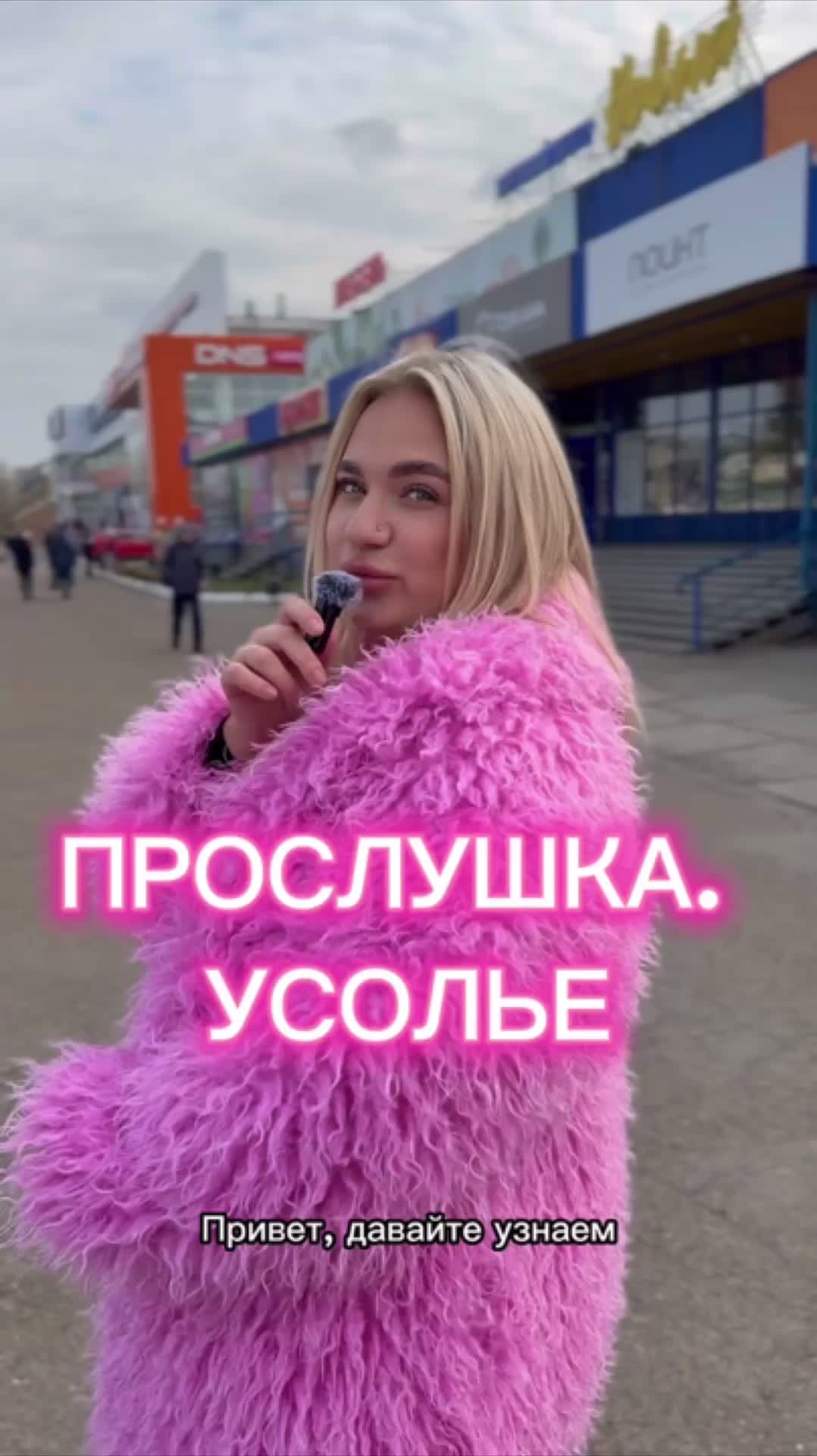 @starvers