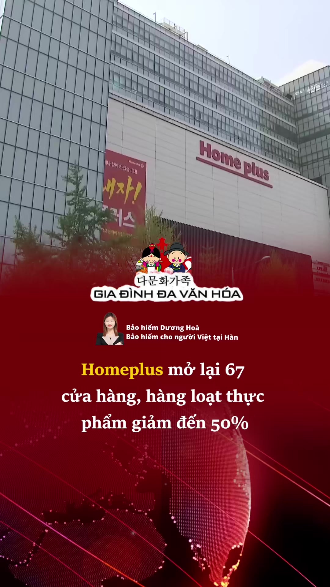@다문화가족 - GIA ĐÌNH ĐA VĂN HÓA