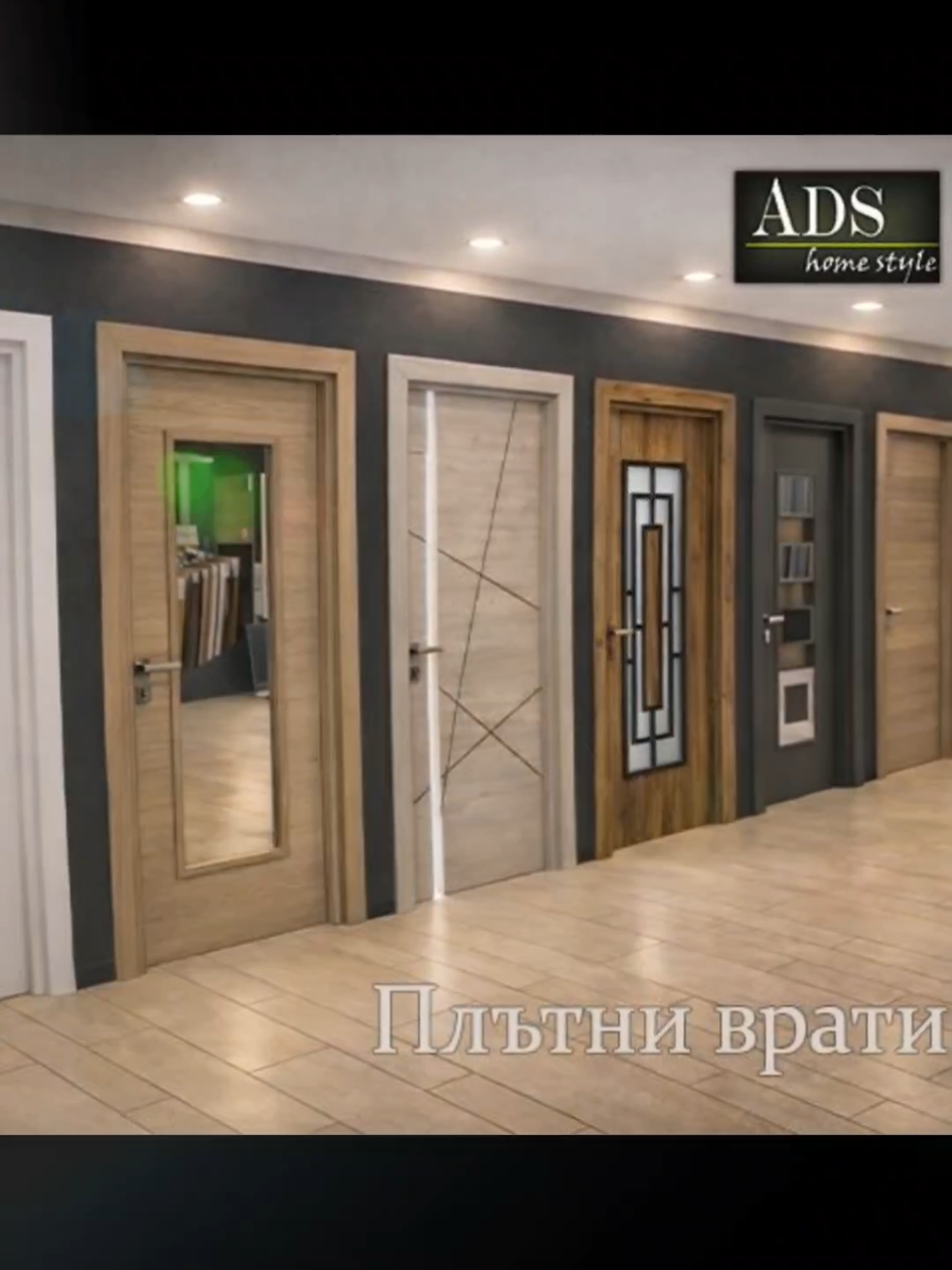 @ADS Home Style