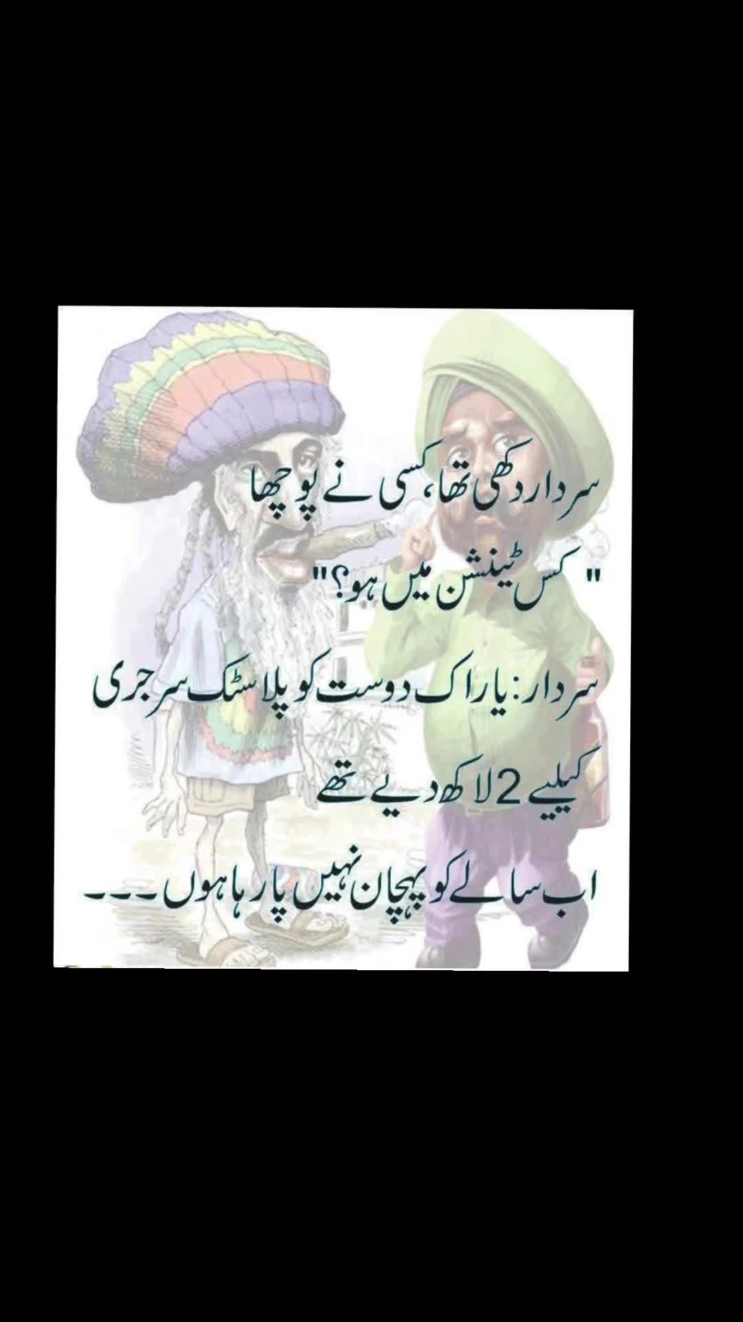 @🌹MeEm jEe SHeIkH میم جی 🌹Uk