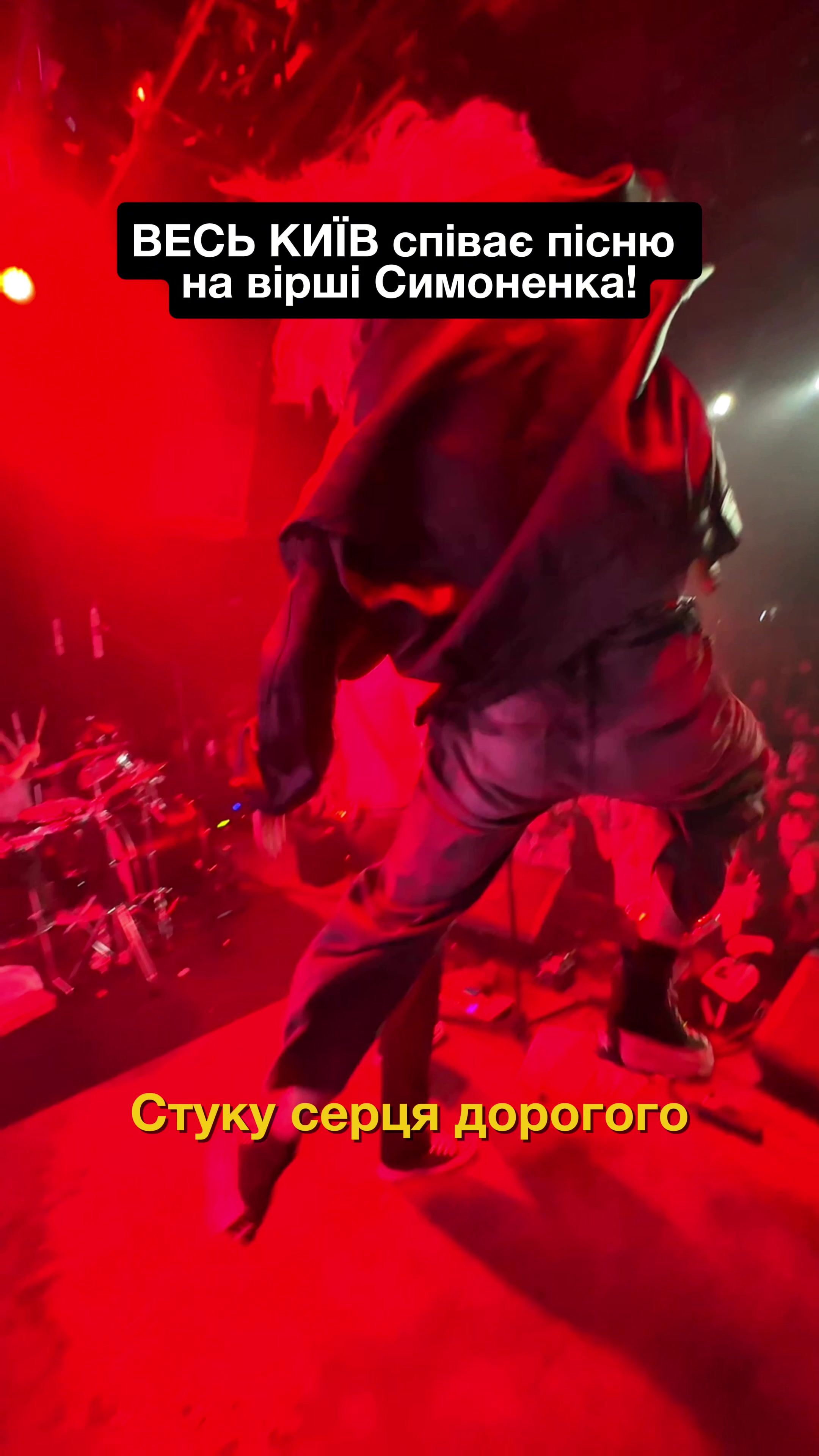 @Ортур | СУСІДИ СТЕРПЛЯТЬ