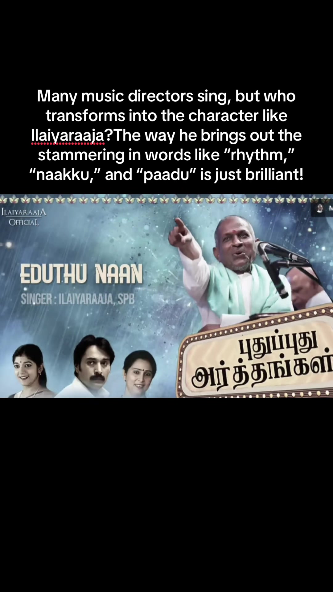 @இசைஞானி இளையராஜா ரசிகன்