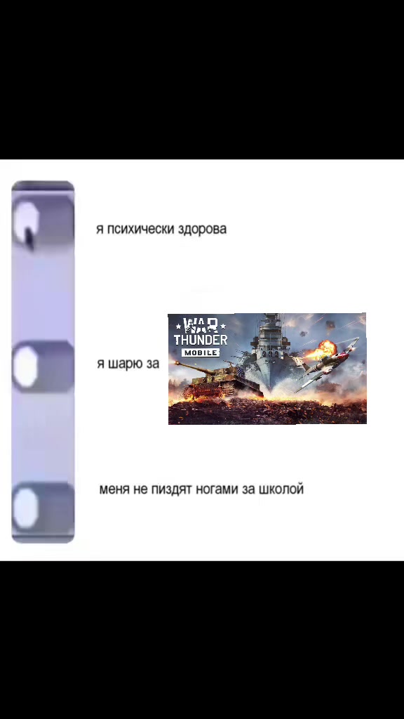 @весомый 200