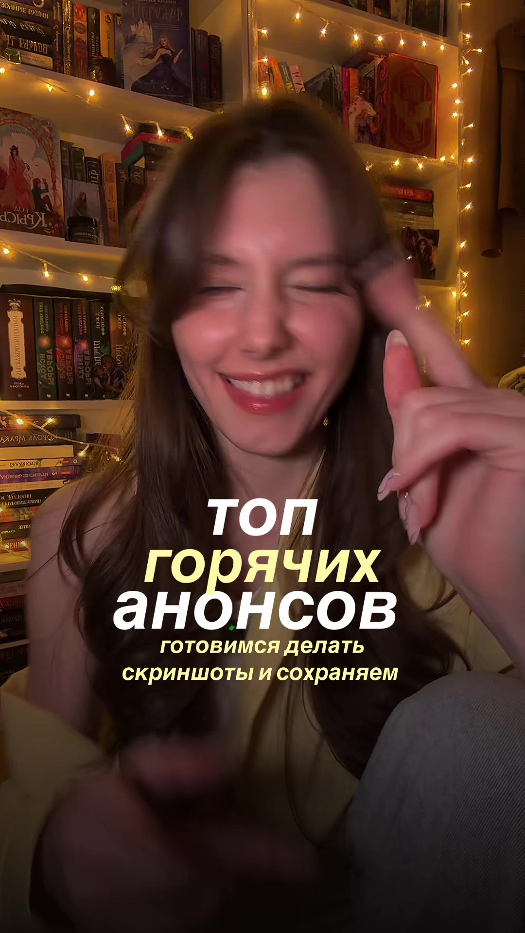 @тгк: Магоманьячка ✧₊∘