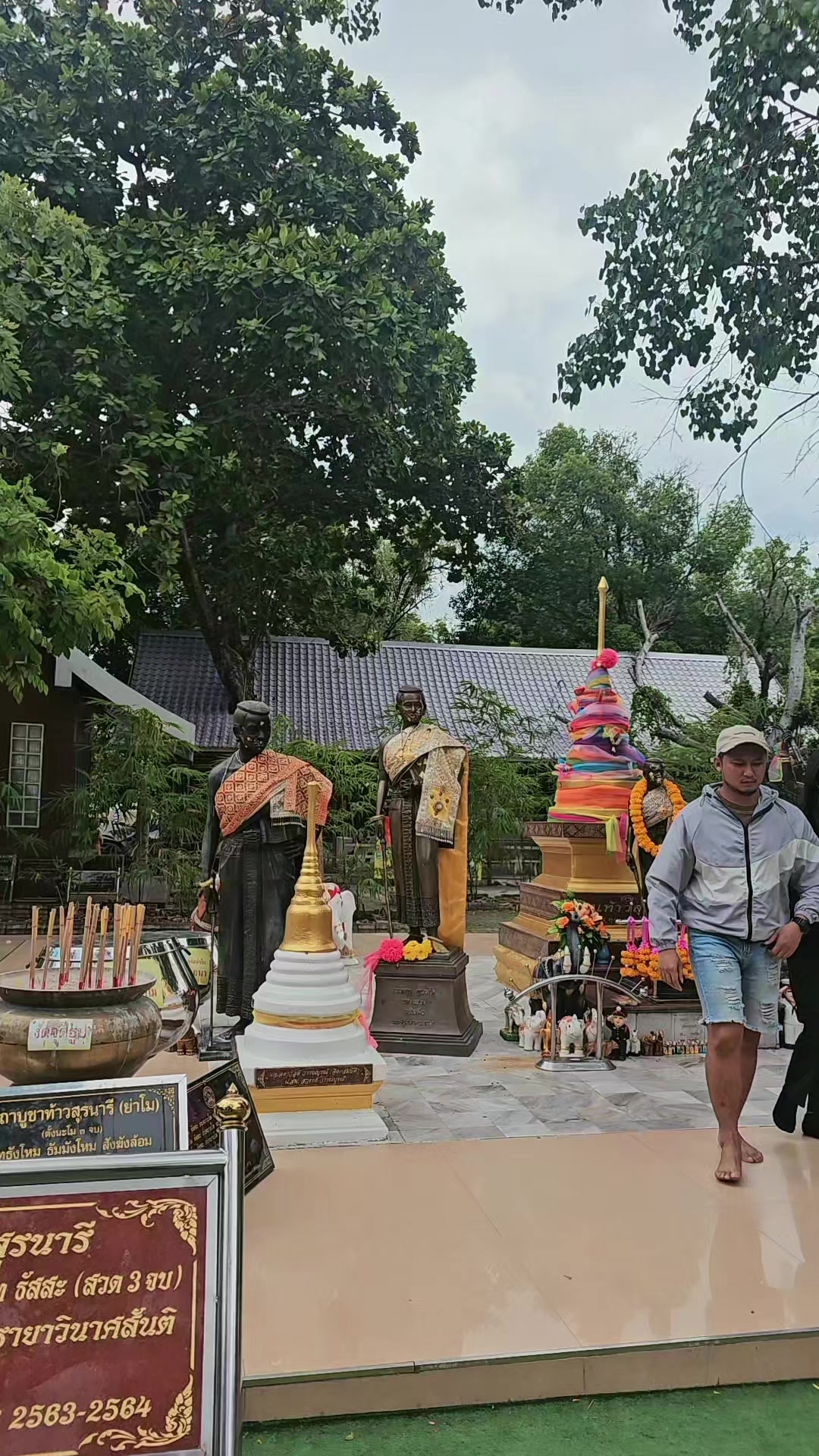 @🌈👜🪙💫☘️Natchanok💜🧿🪬🐦🔥