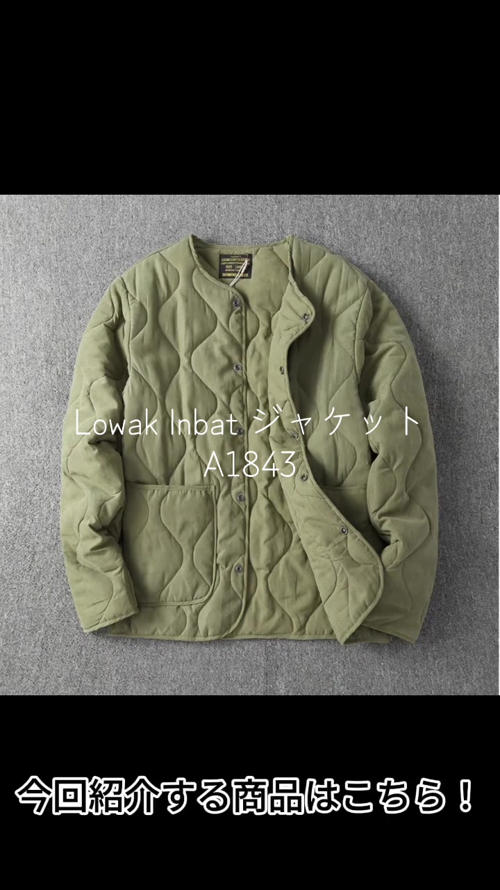 @ランタン /大人のカジュアルショップ